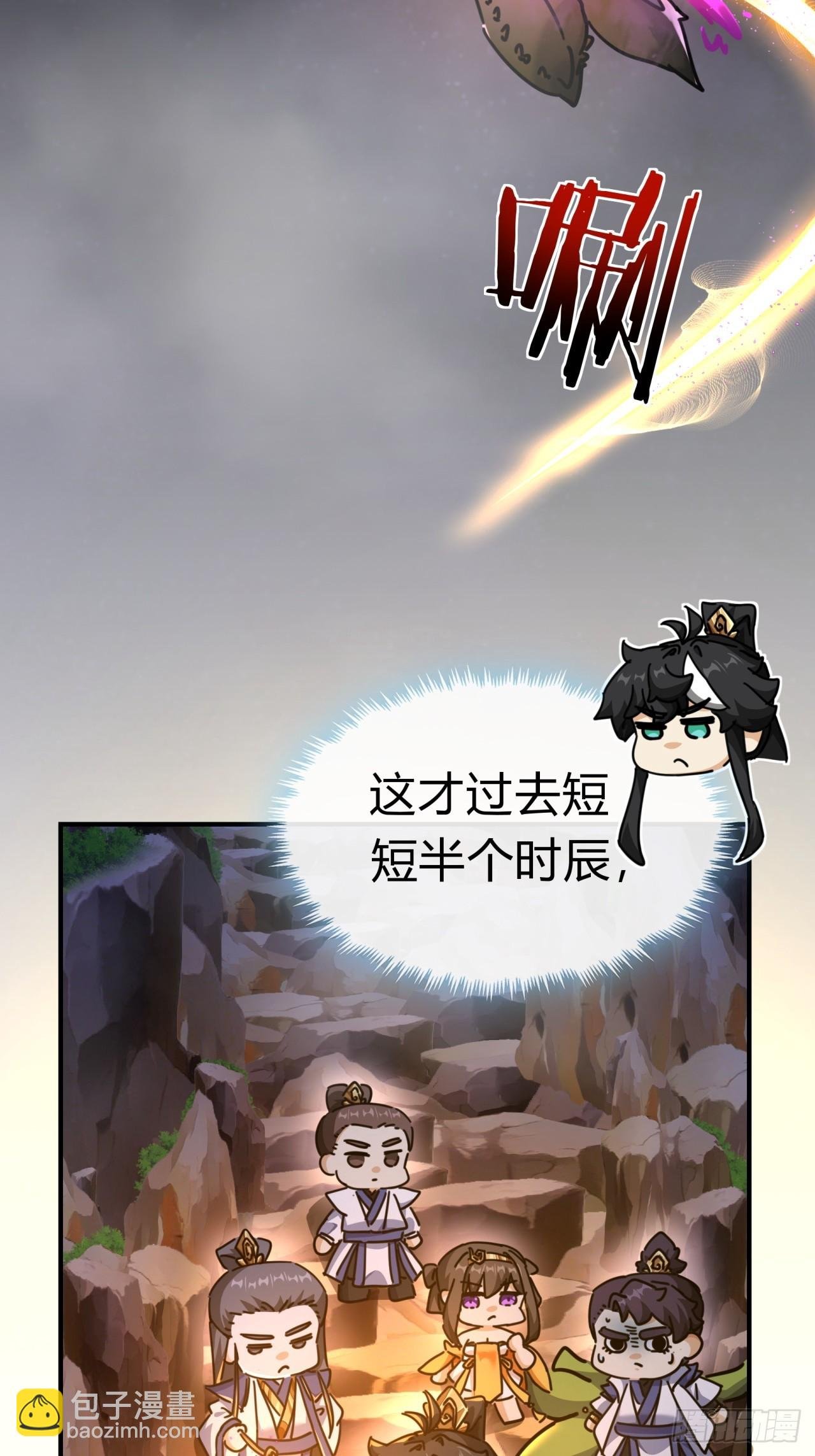 13话 百花散