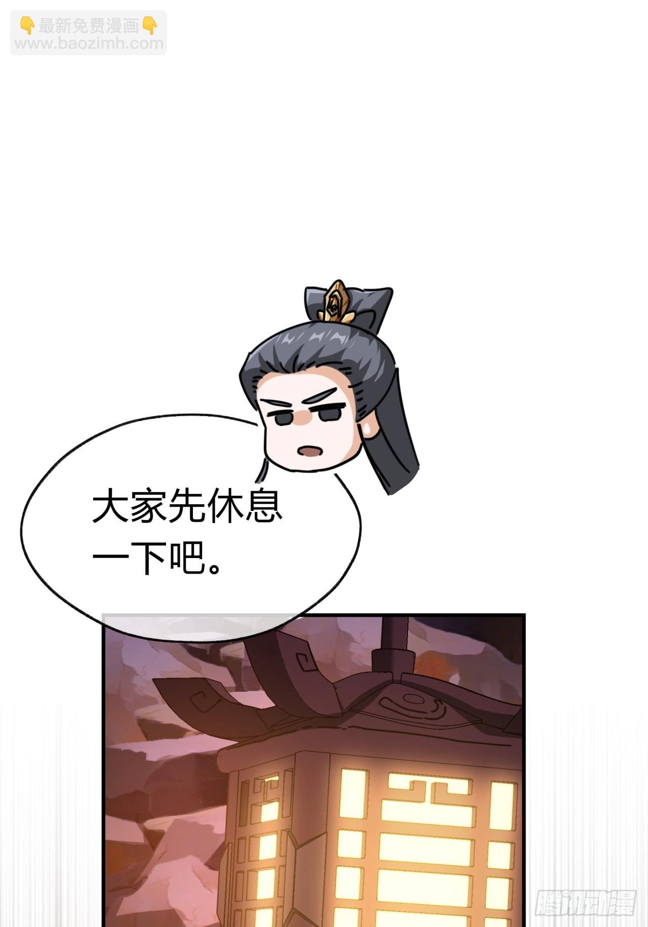 13话 百花散