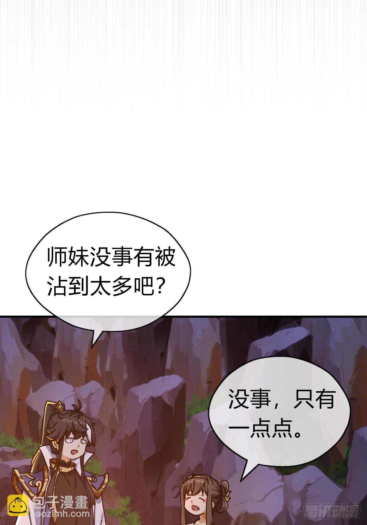 13话 百花散