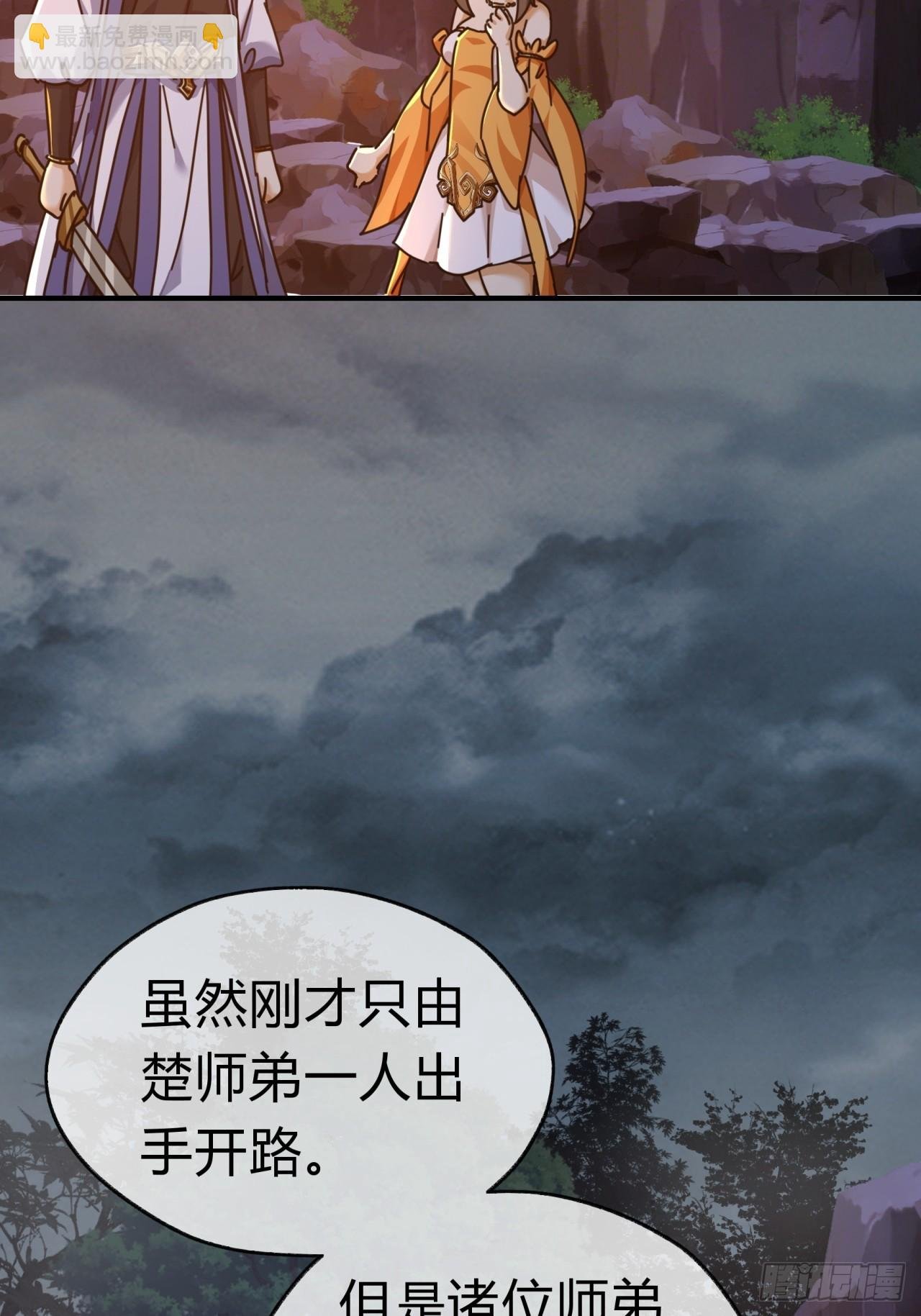 13话 百花散