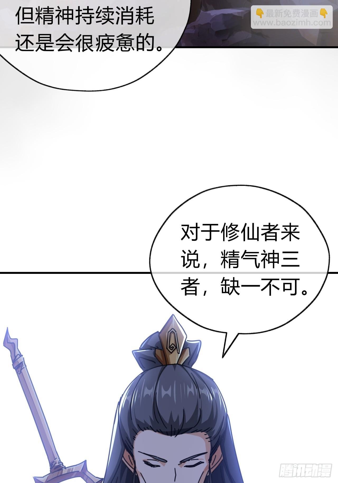 13话 百花散