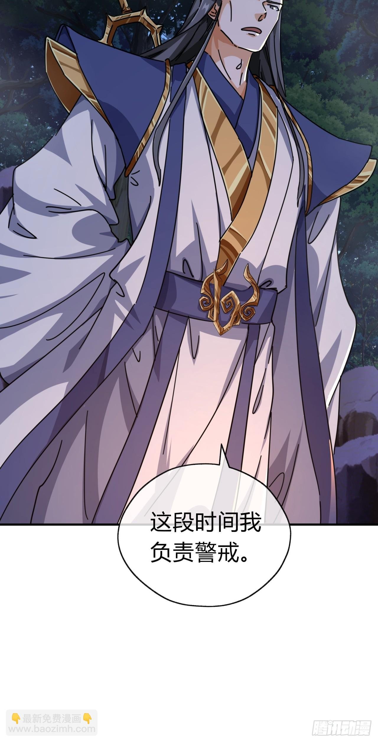 13话 百花散