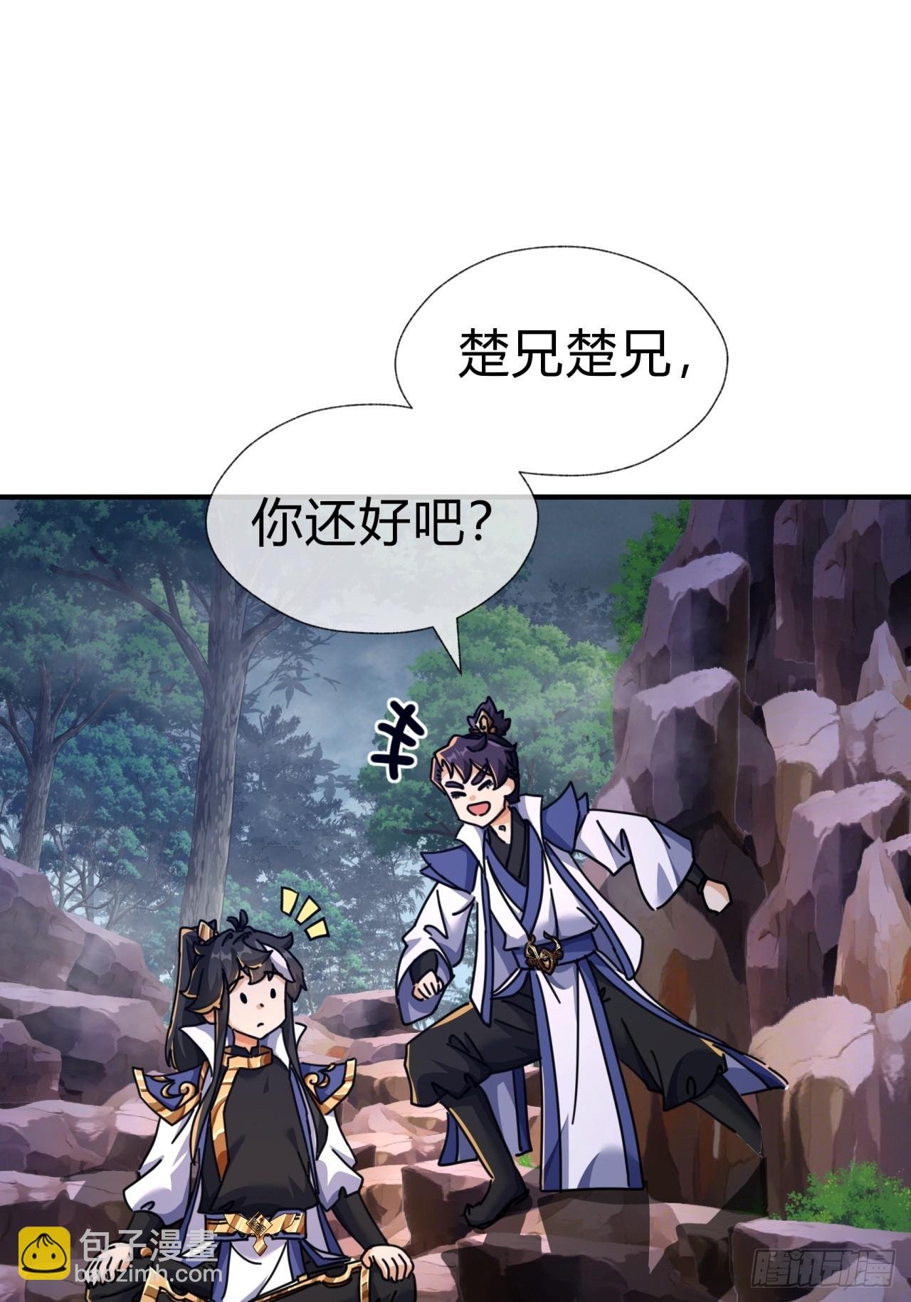 13话 百花散