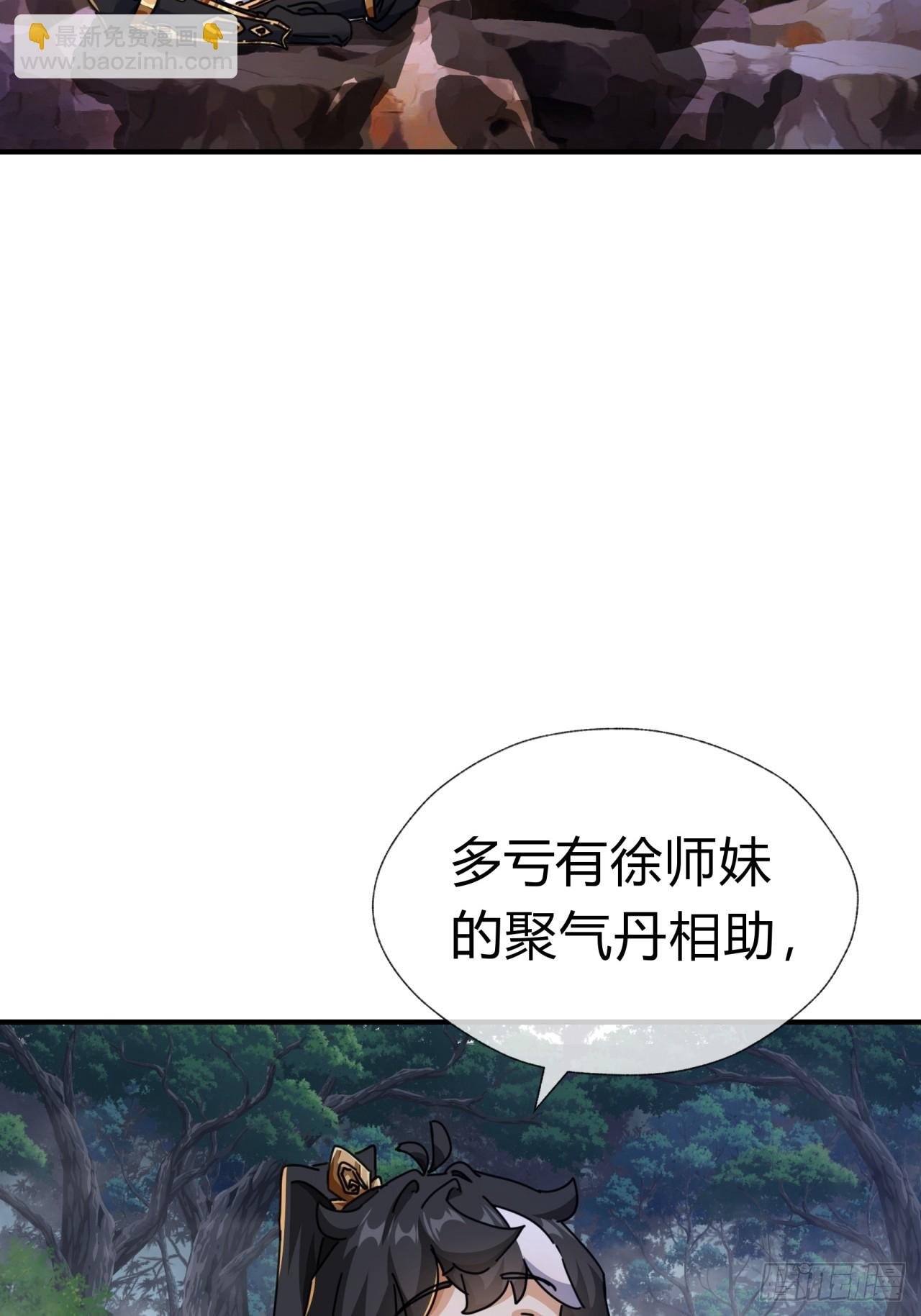 13话 百花散