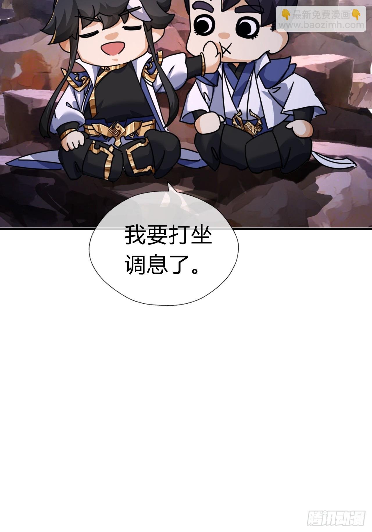 13话 百花散