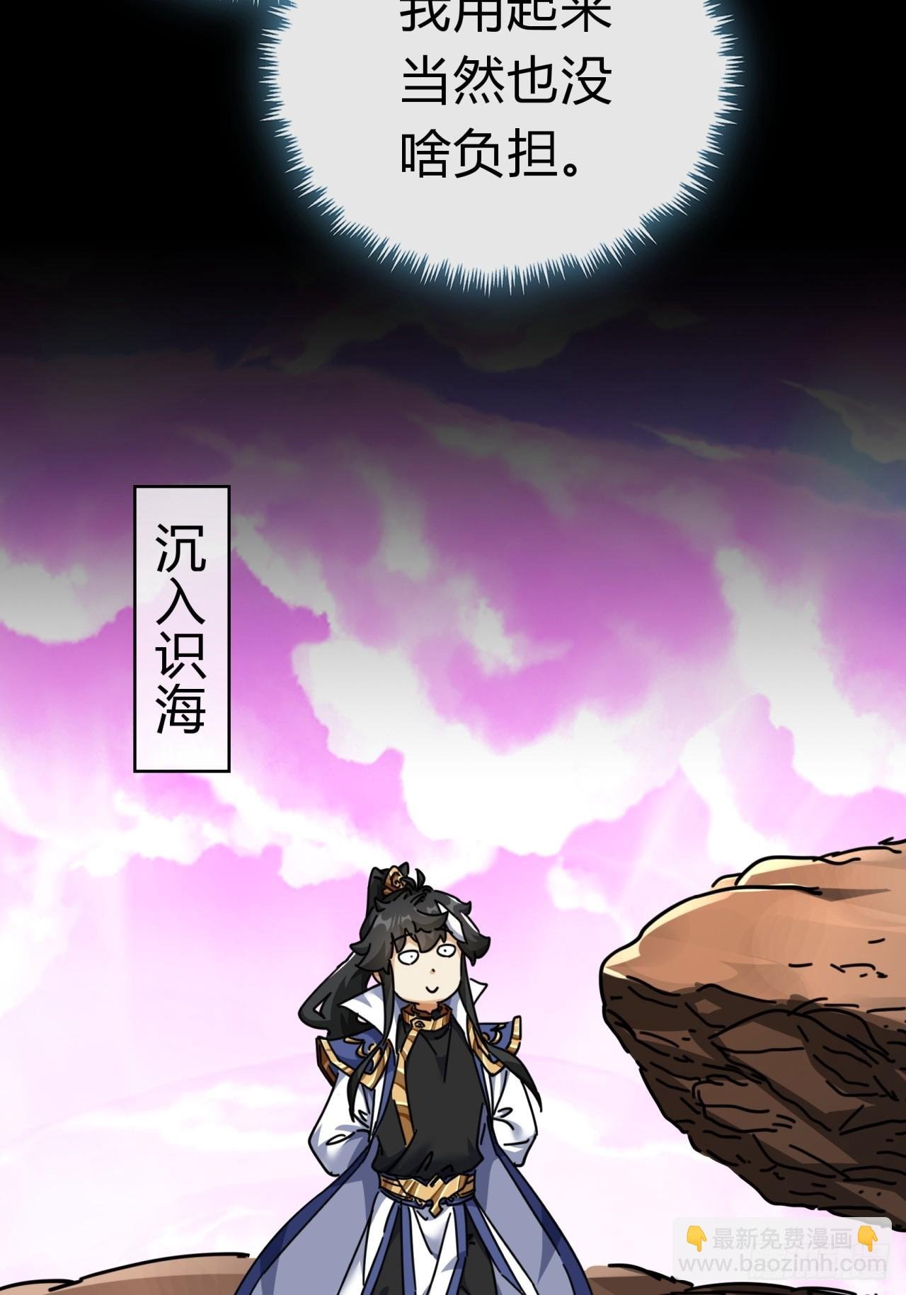 13话 百花散