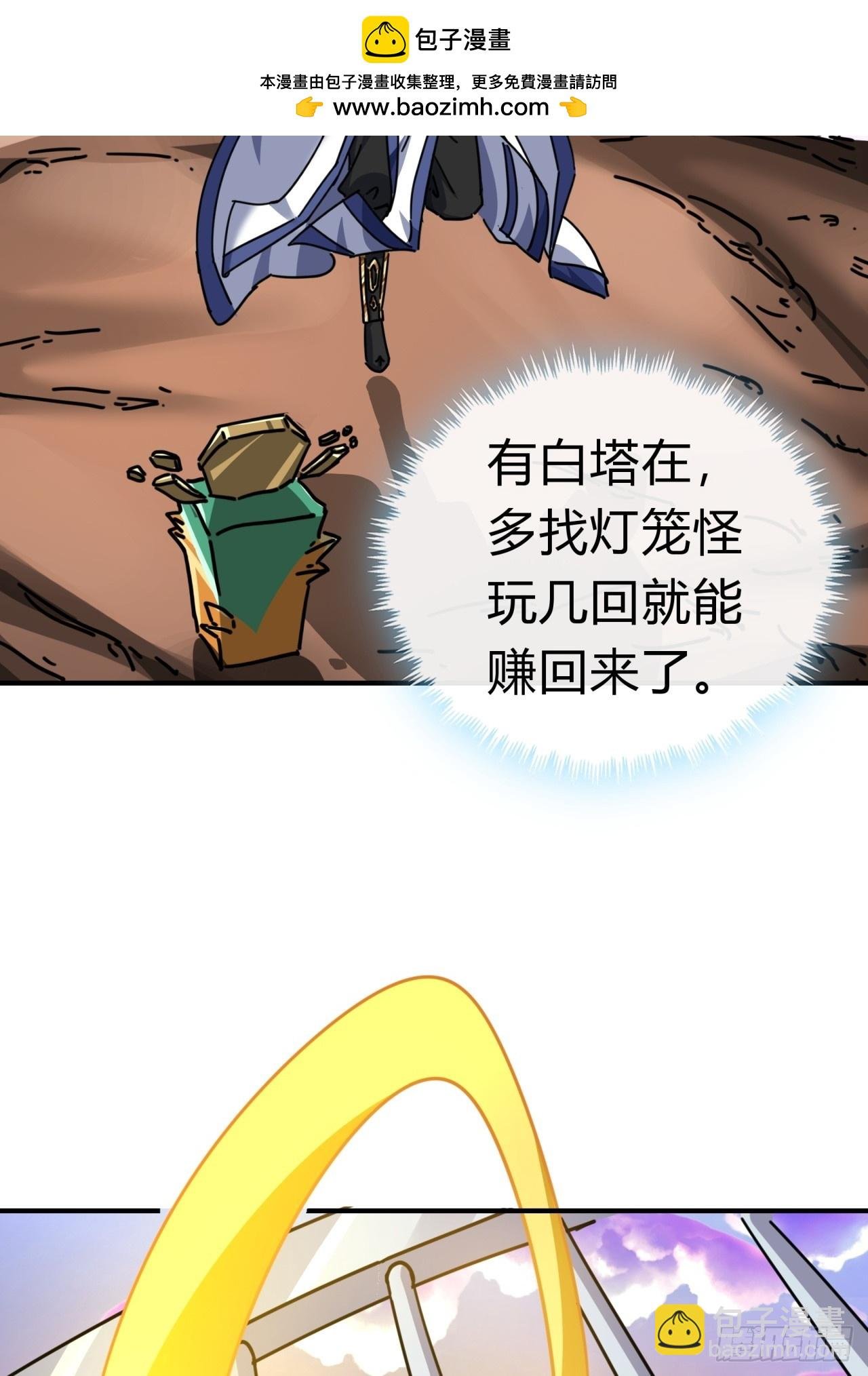 13话 百花散
