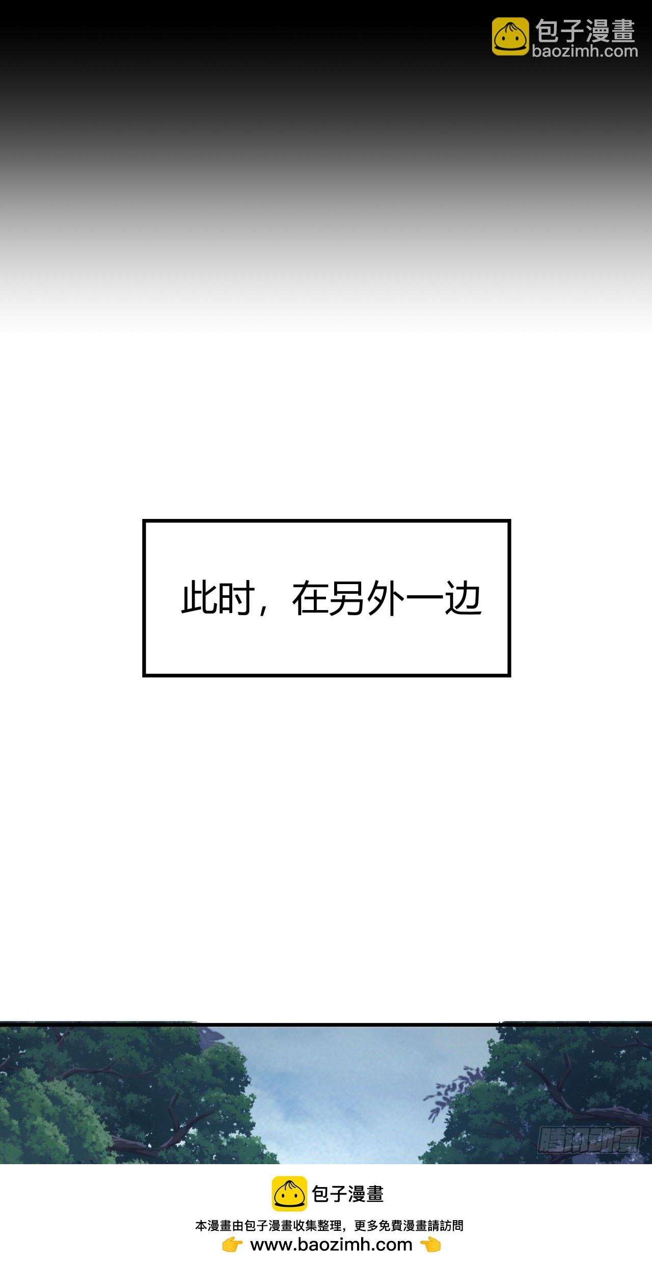 13话 百花散
