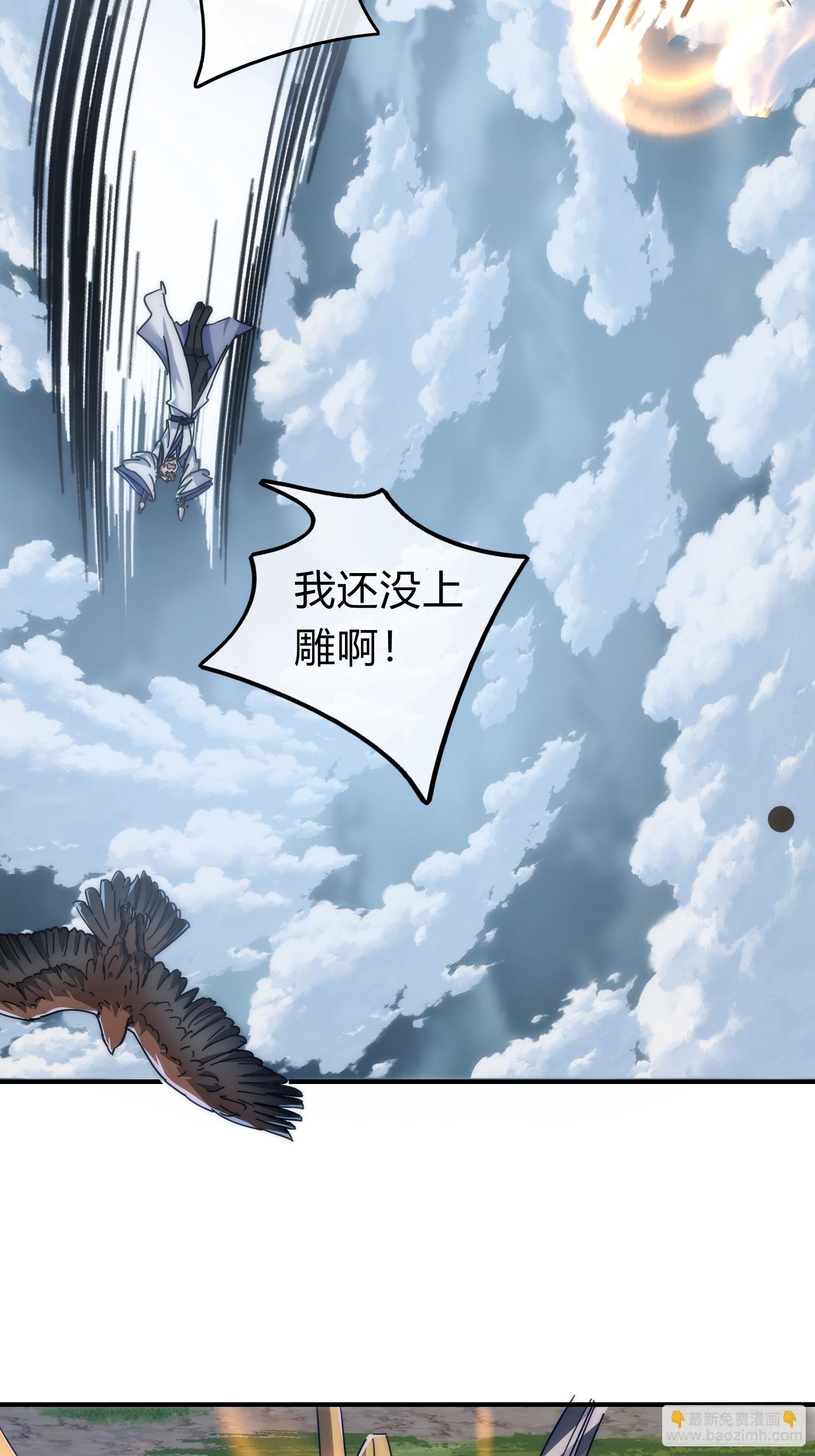 130话 金魃
