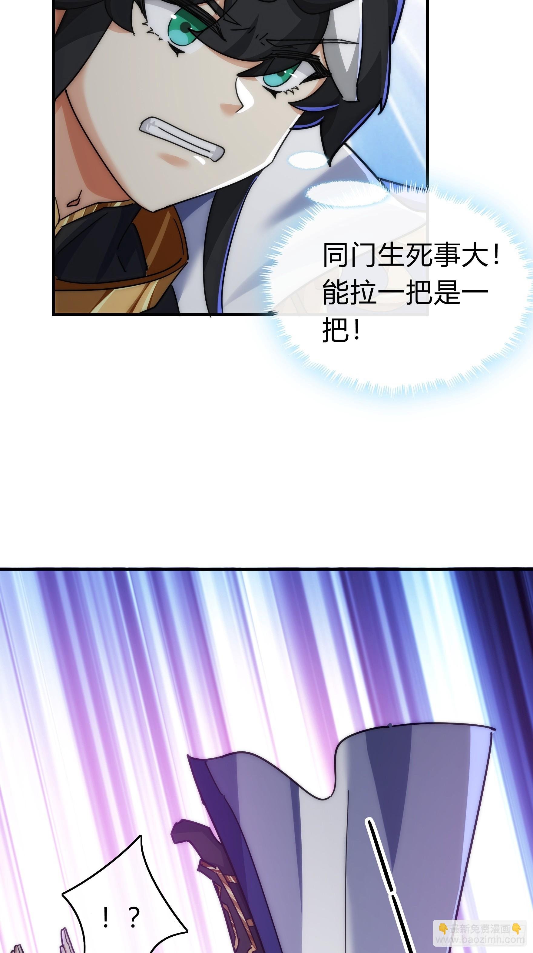130话 金魃