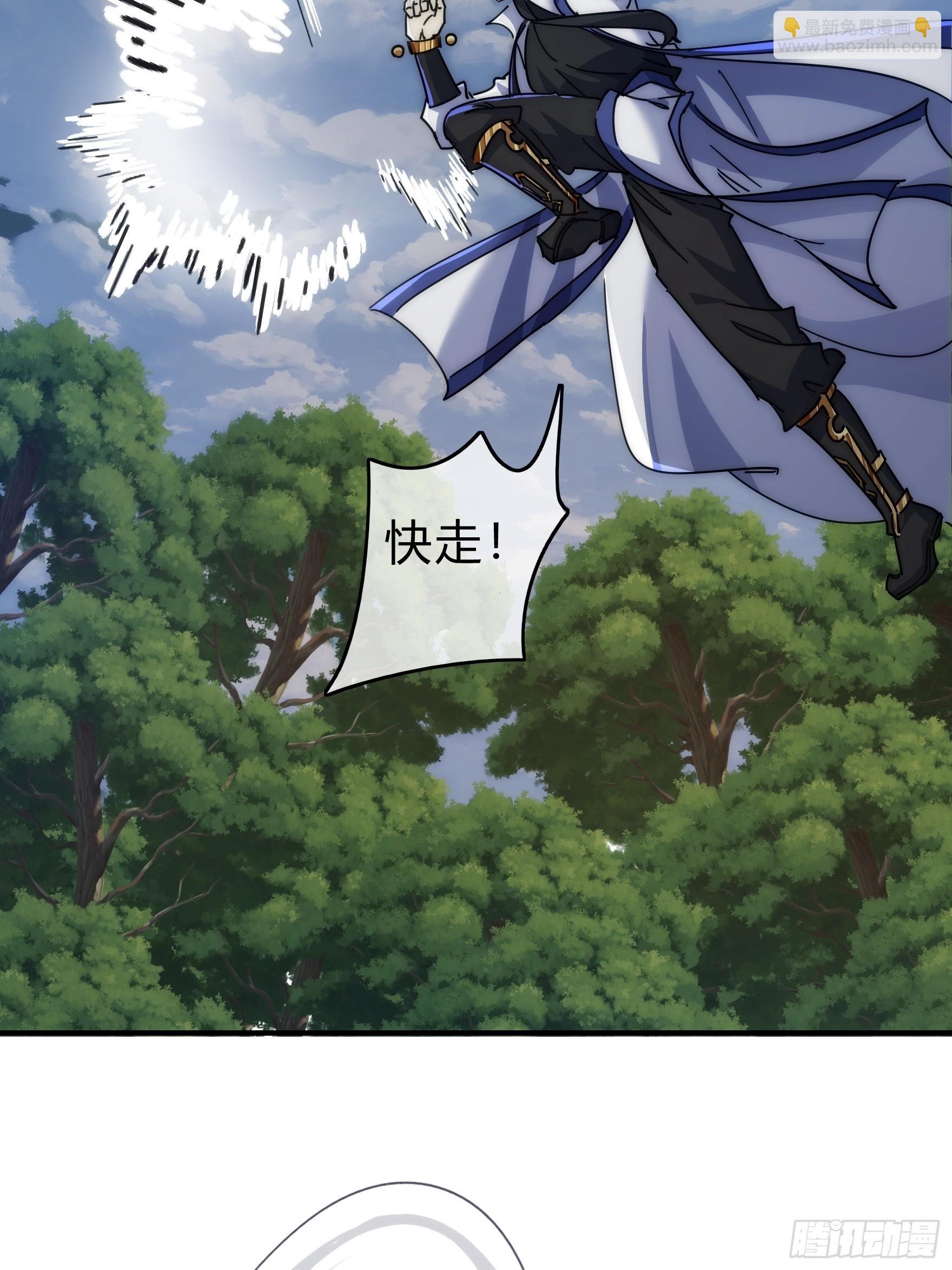 130话 金魃