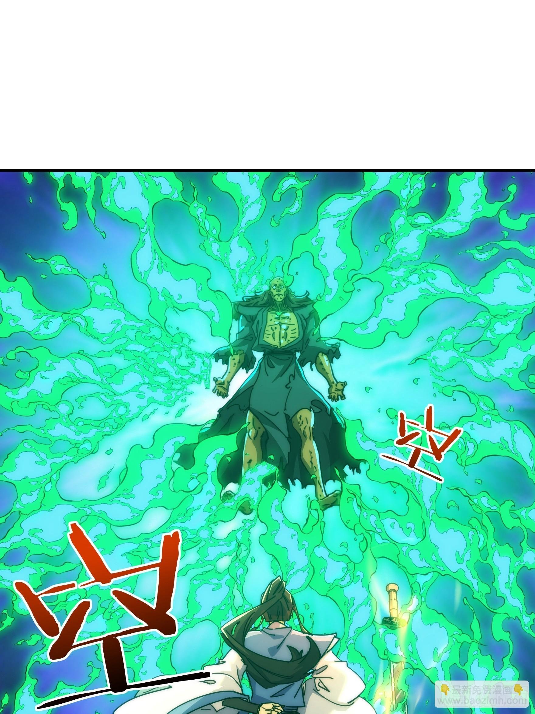 130话 金魃