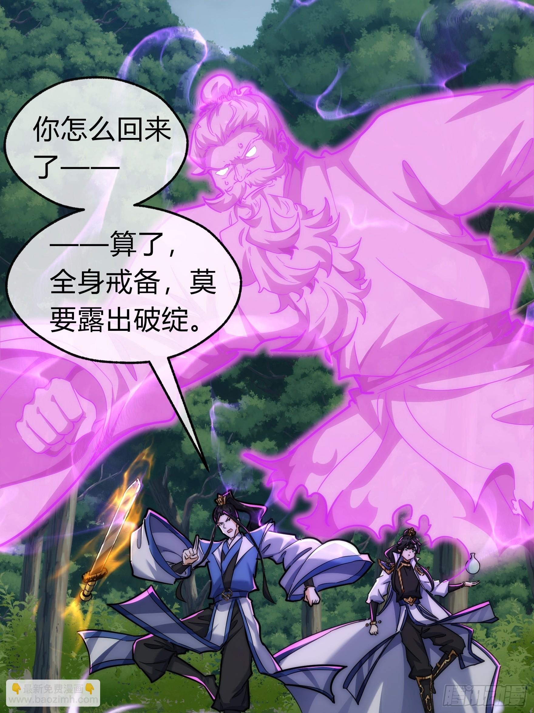 130话 金魃