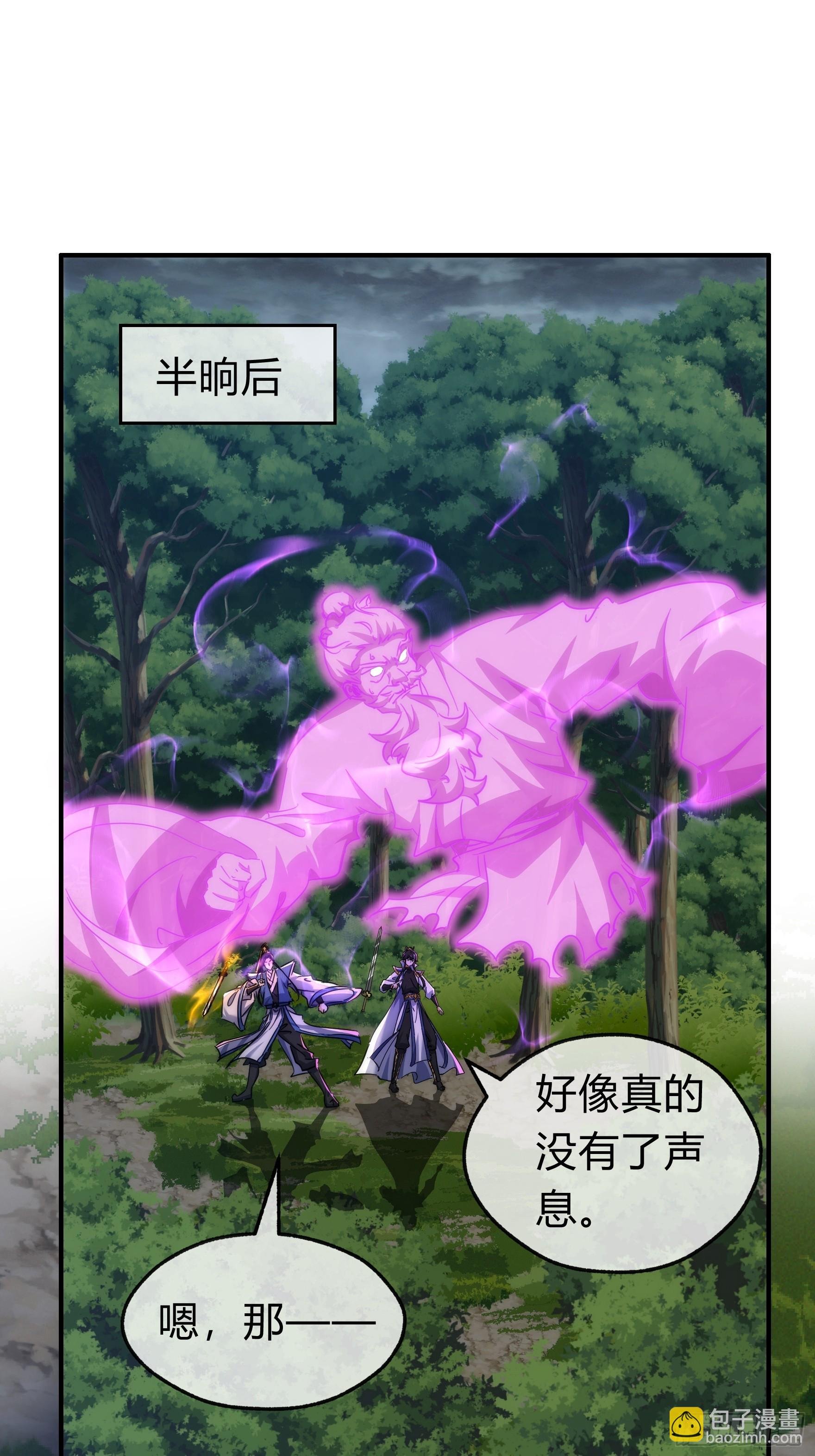 130话 金魃