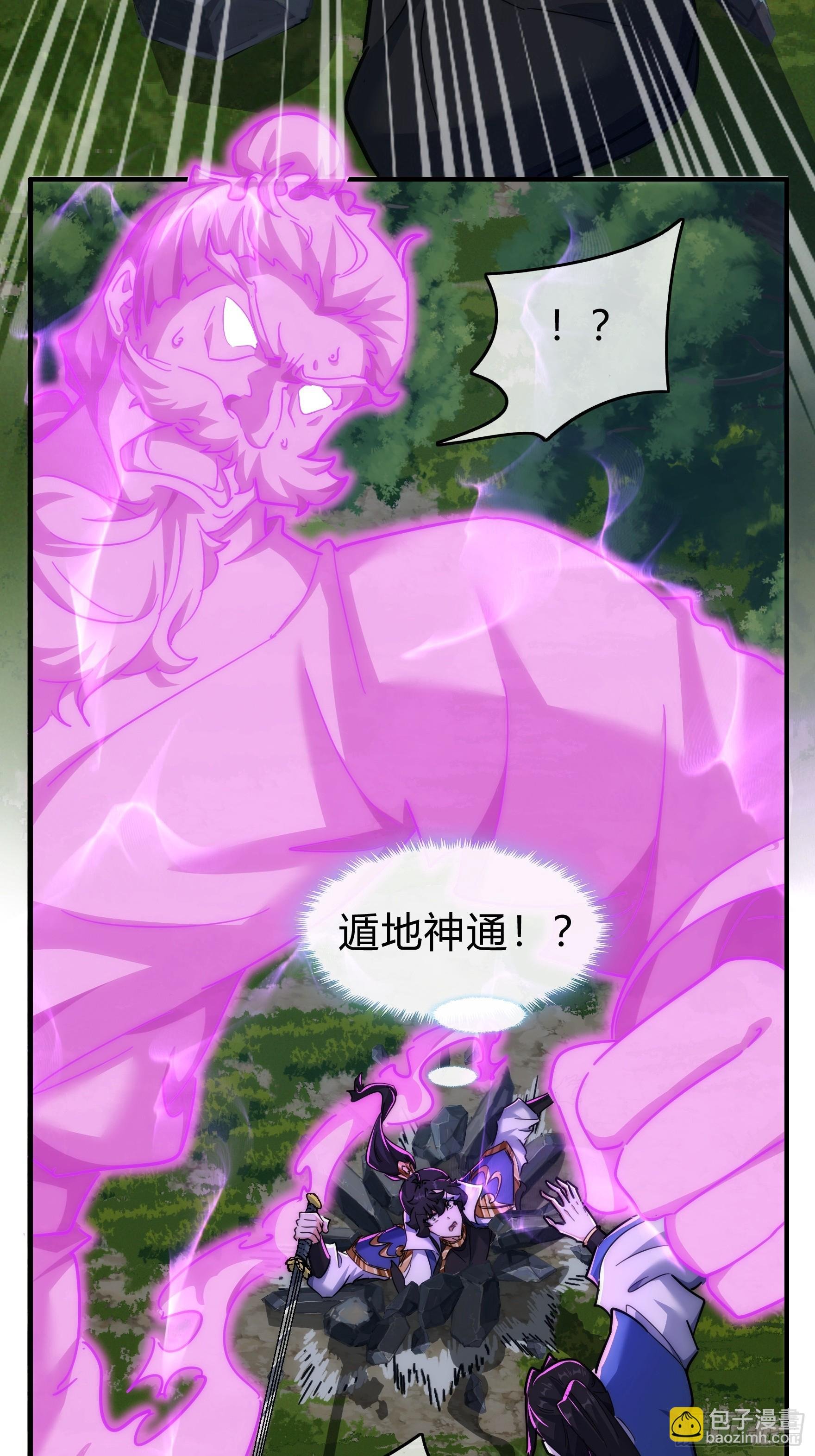 130话 金魃