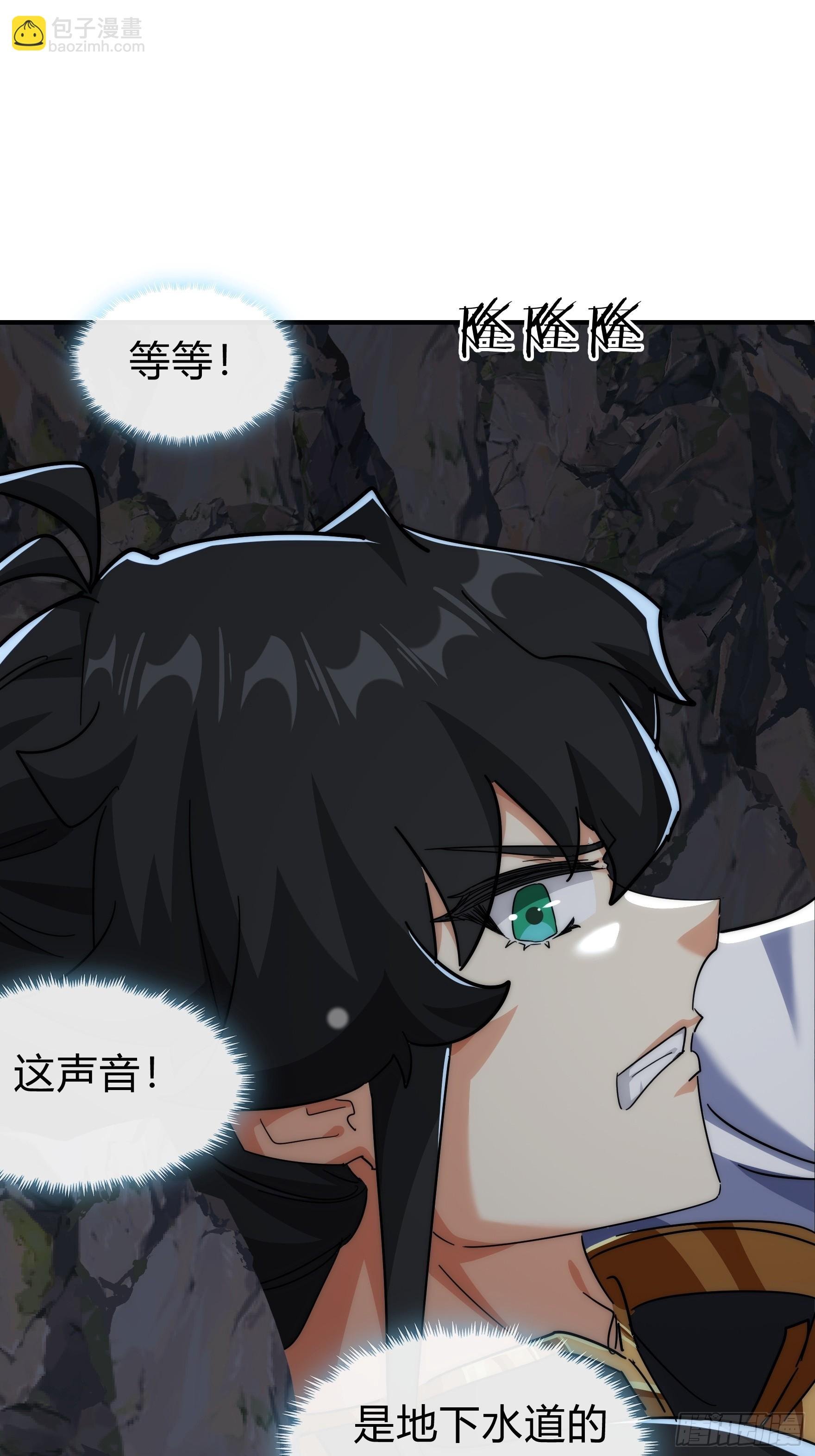 130话 金魃