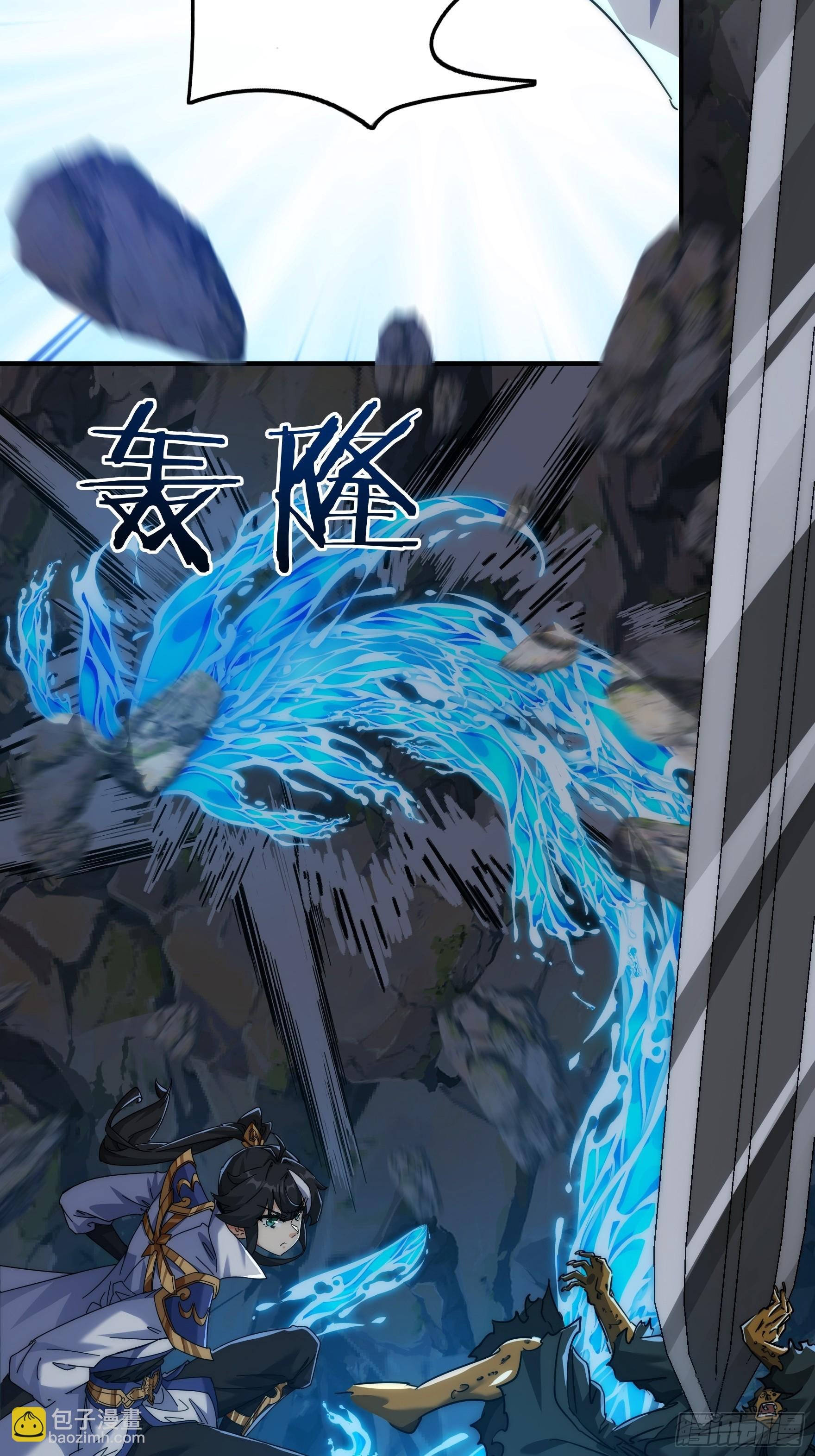 130话 金魃