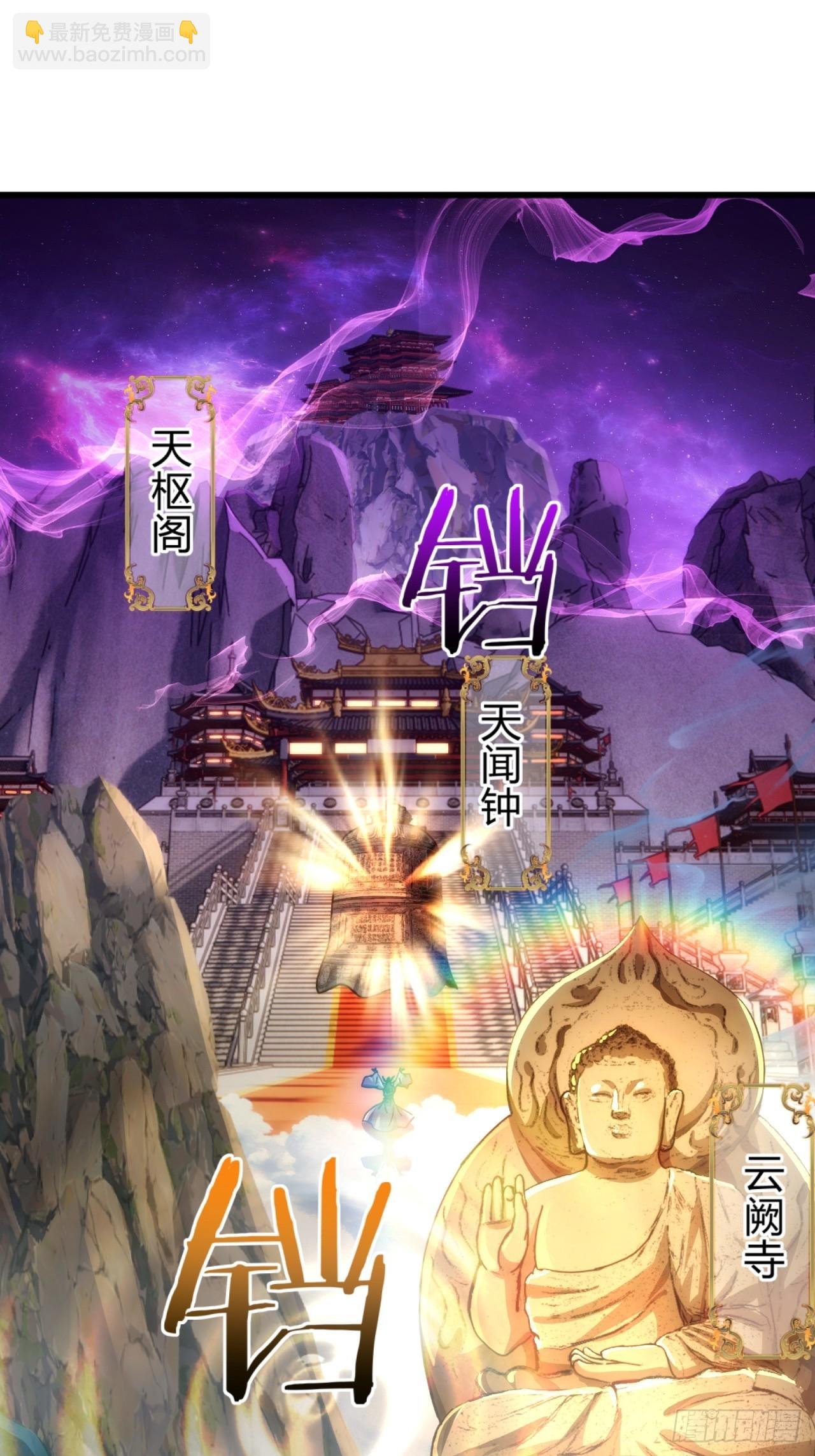 131话 我死了