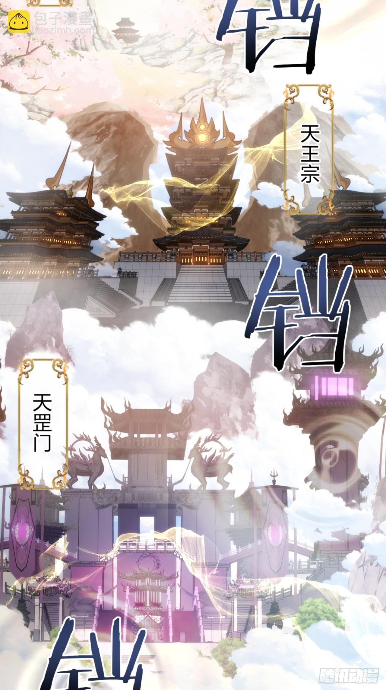 131话 我死了