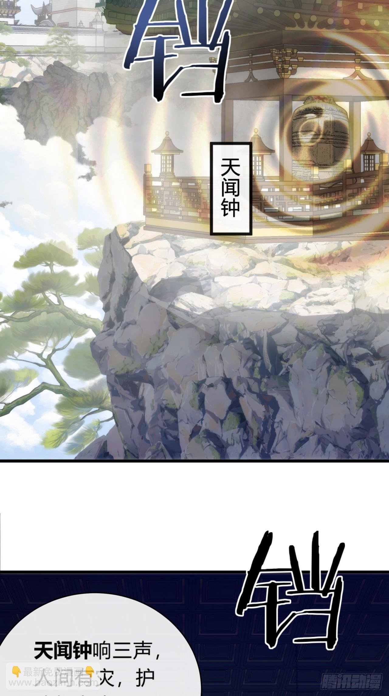 131话 我死了