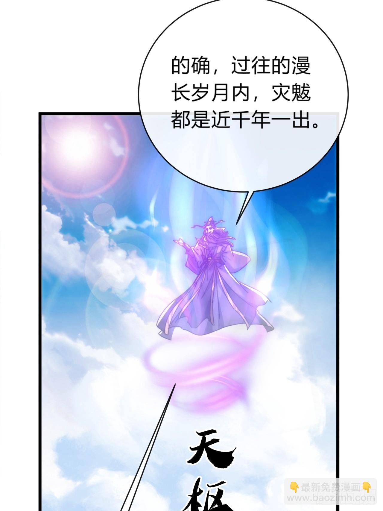 131话 我死了