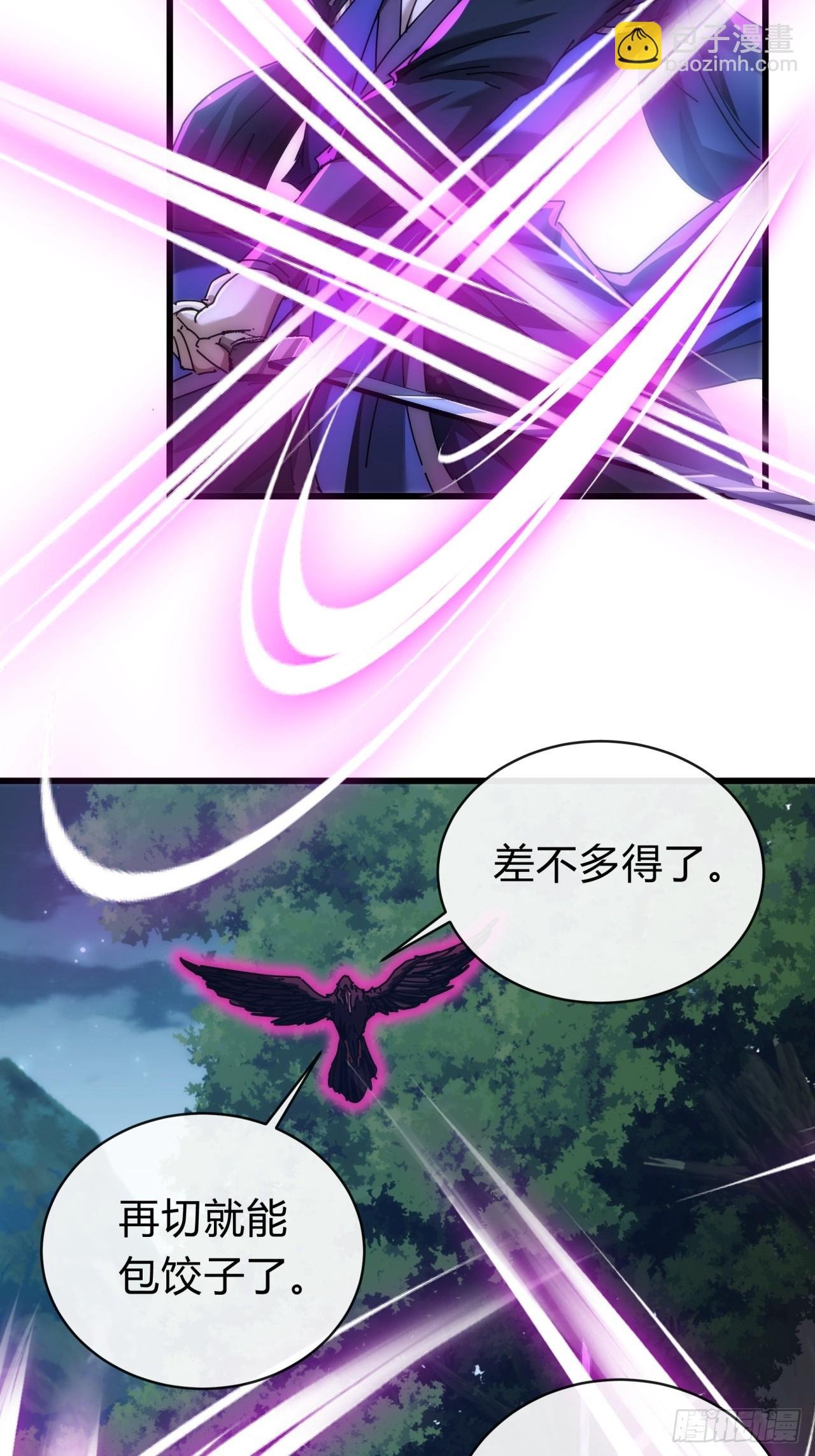 131话 我死了