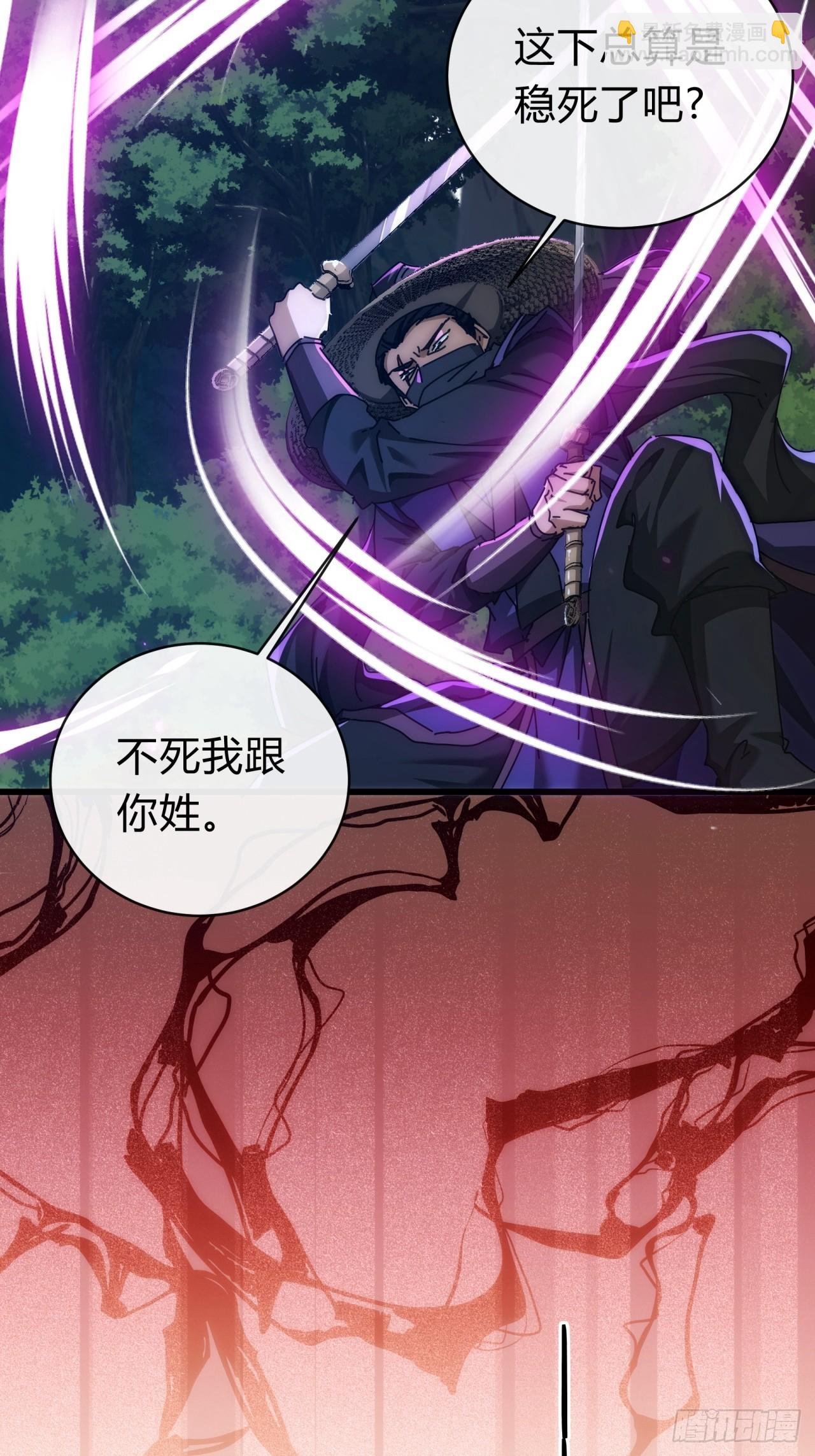 131话 我死了