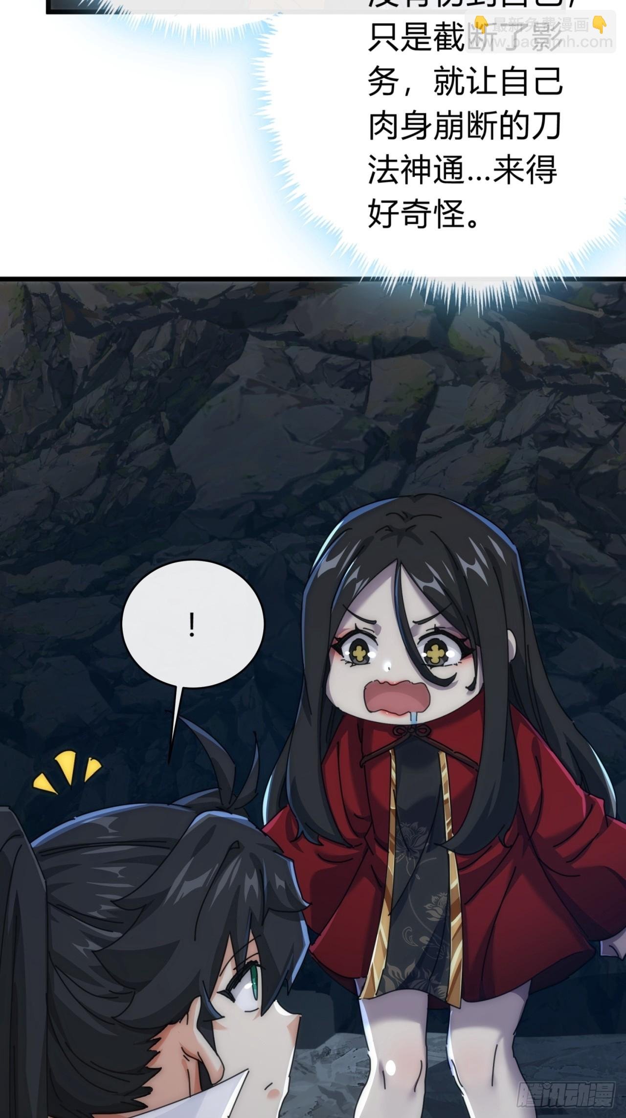131话 我死了