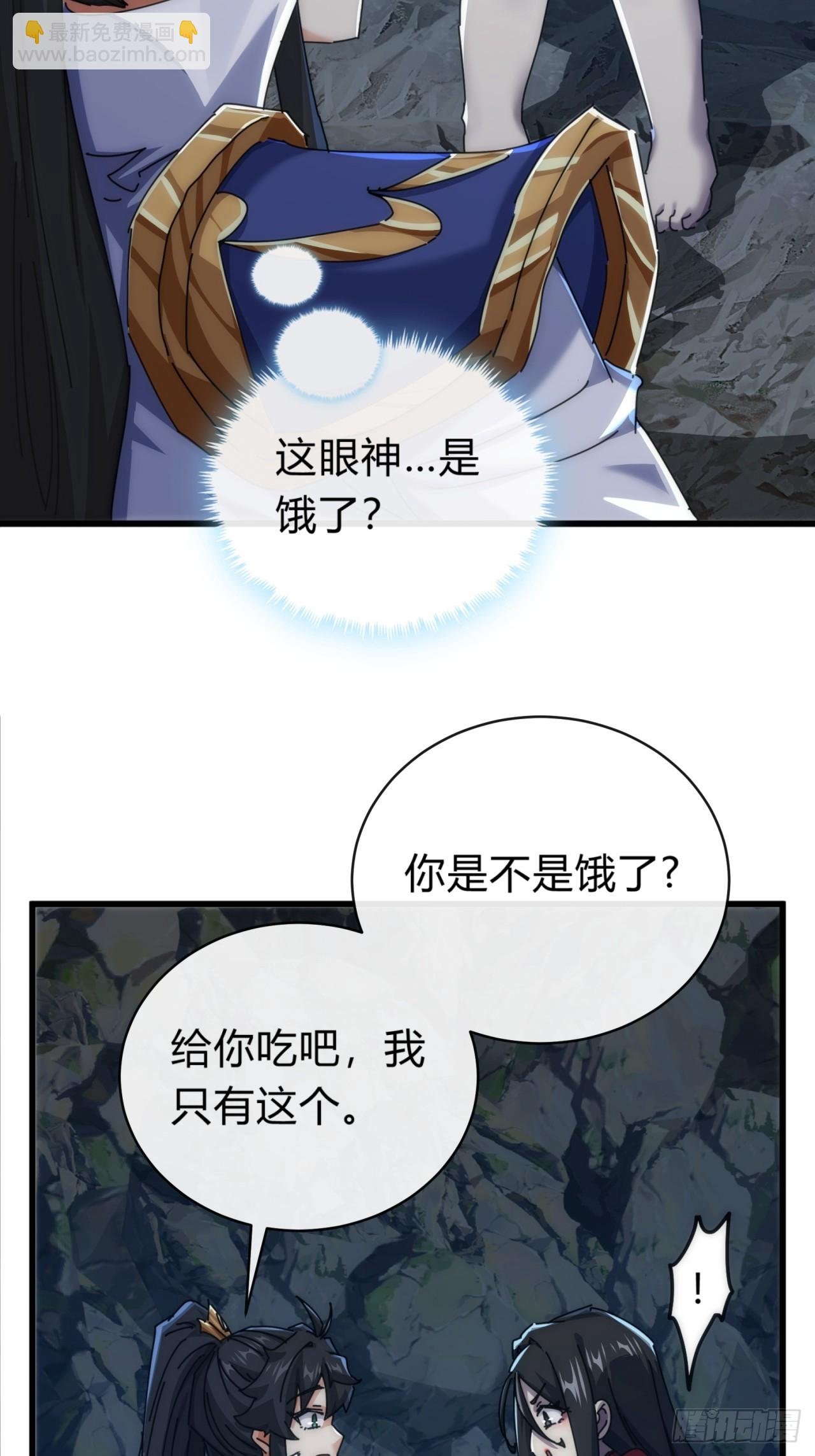 131话 我死了