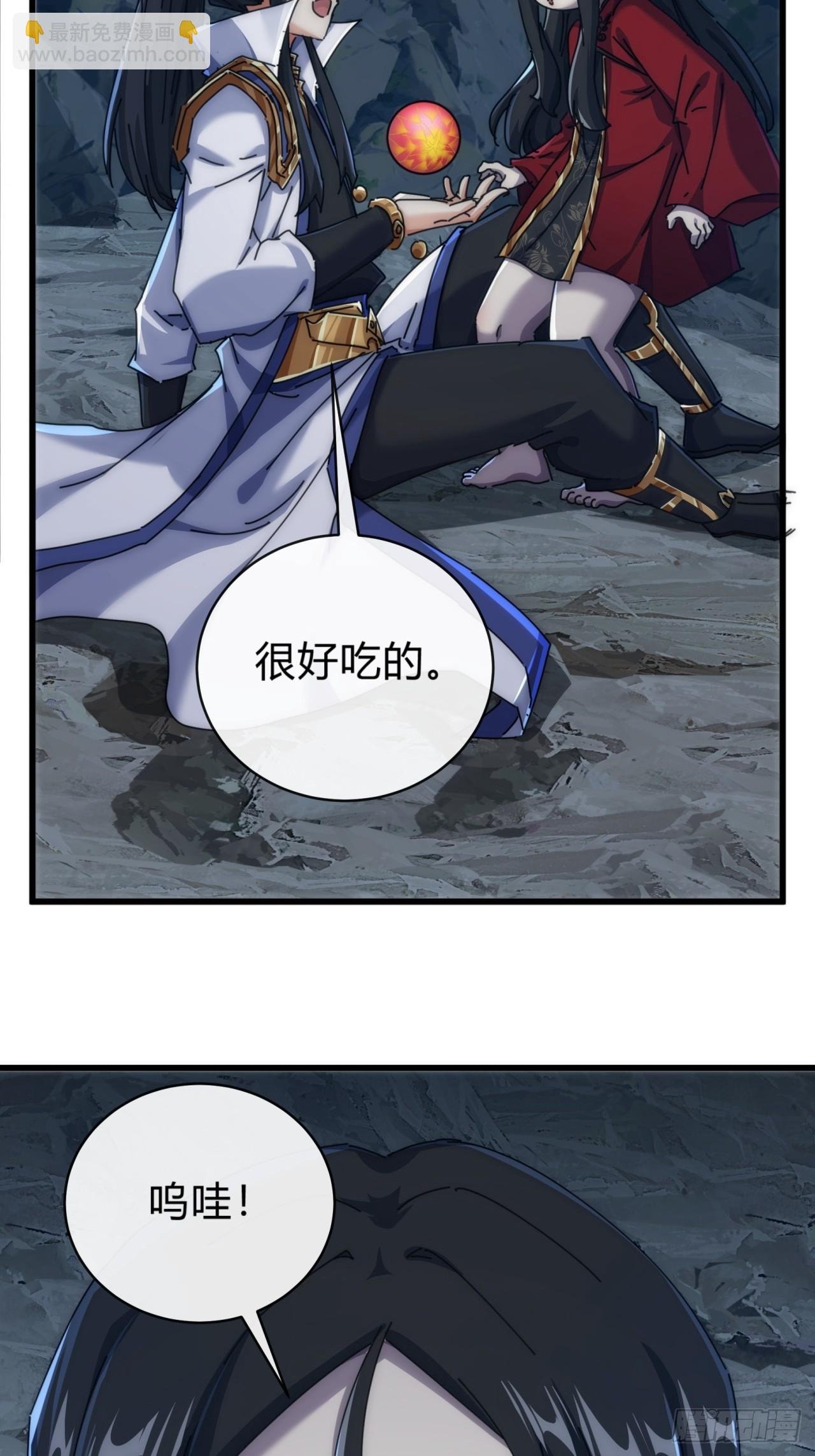131话 我死了