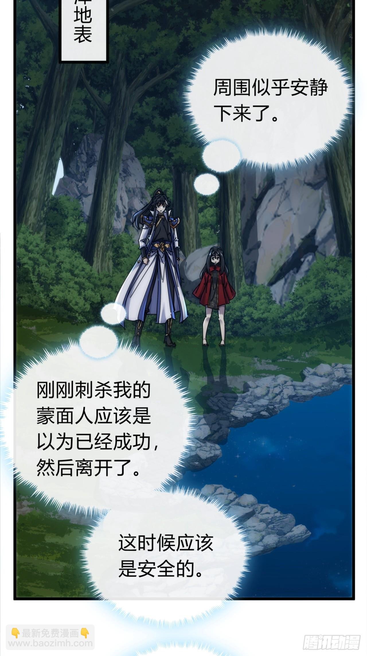 131话 我死了