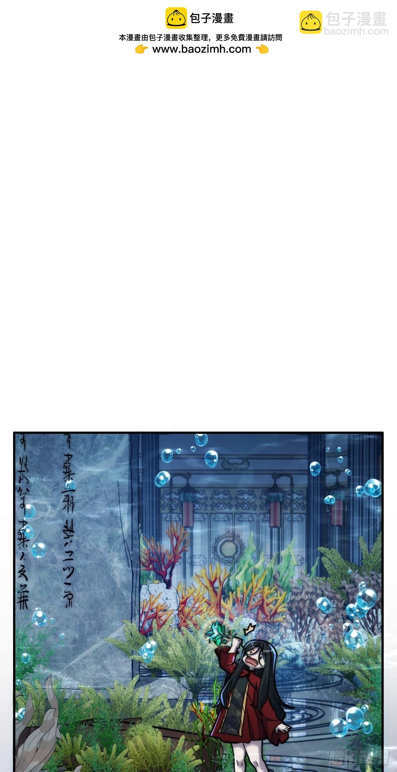 132话 阿巴阿巴