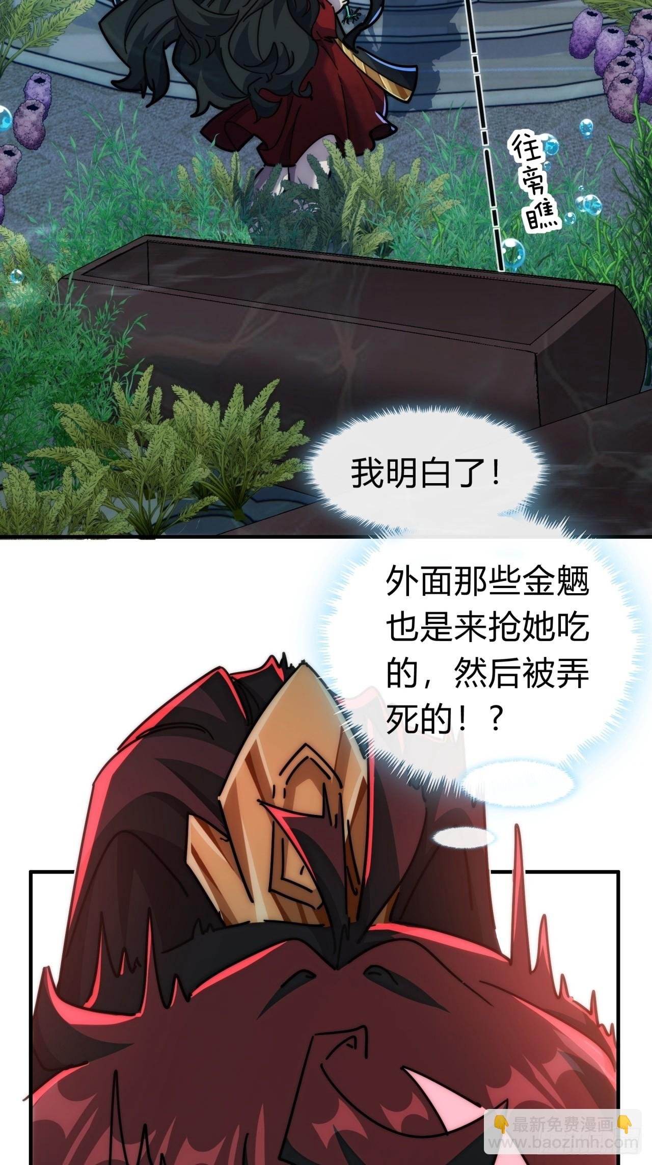 132话 阿巴阿巴