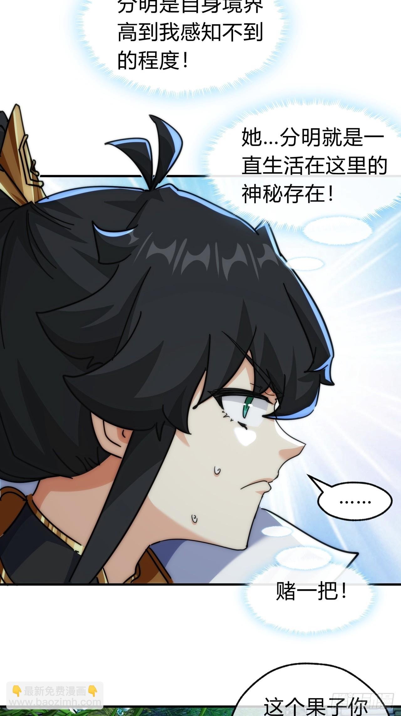 132话 阿巴阿巴