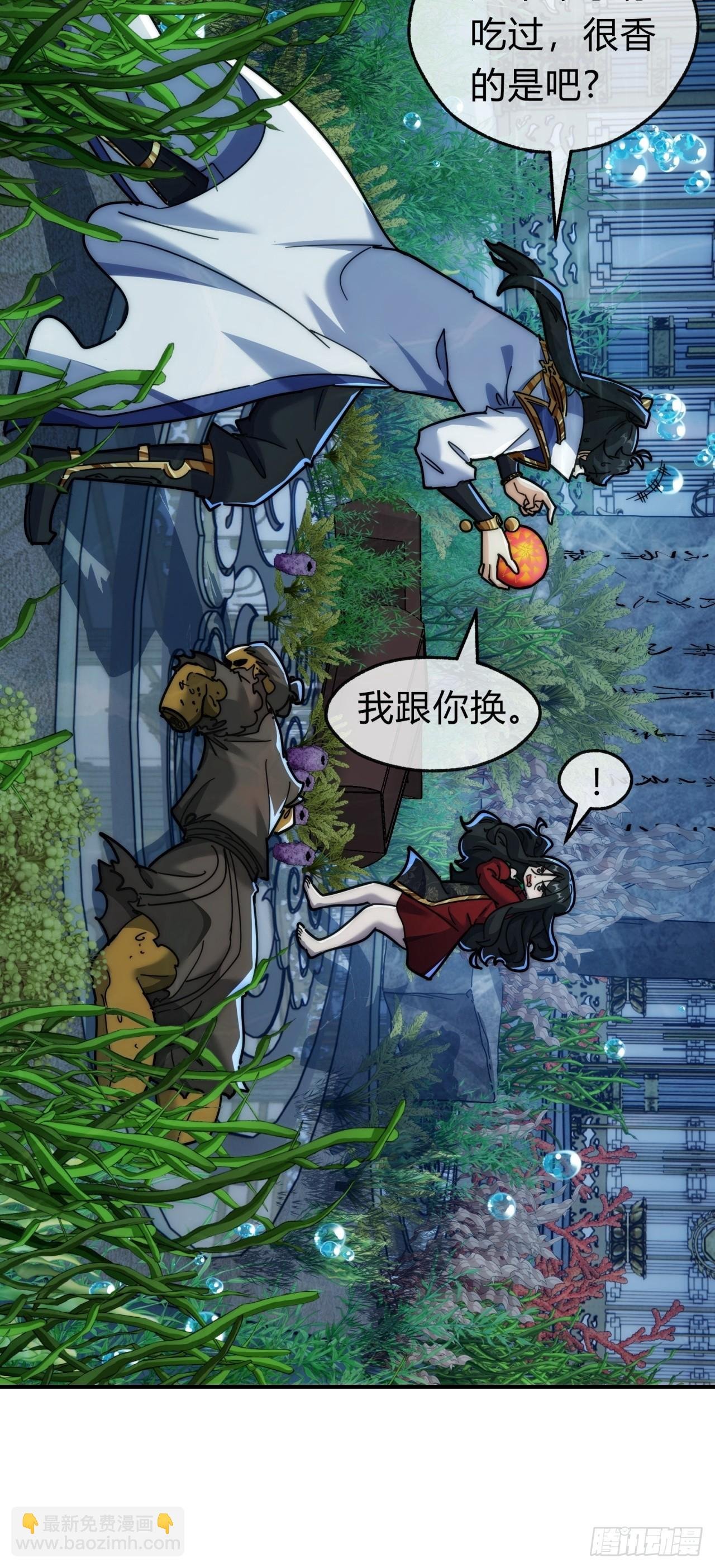 132话 阿巴阿巴