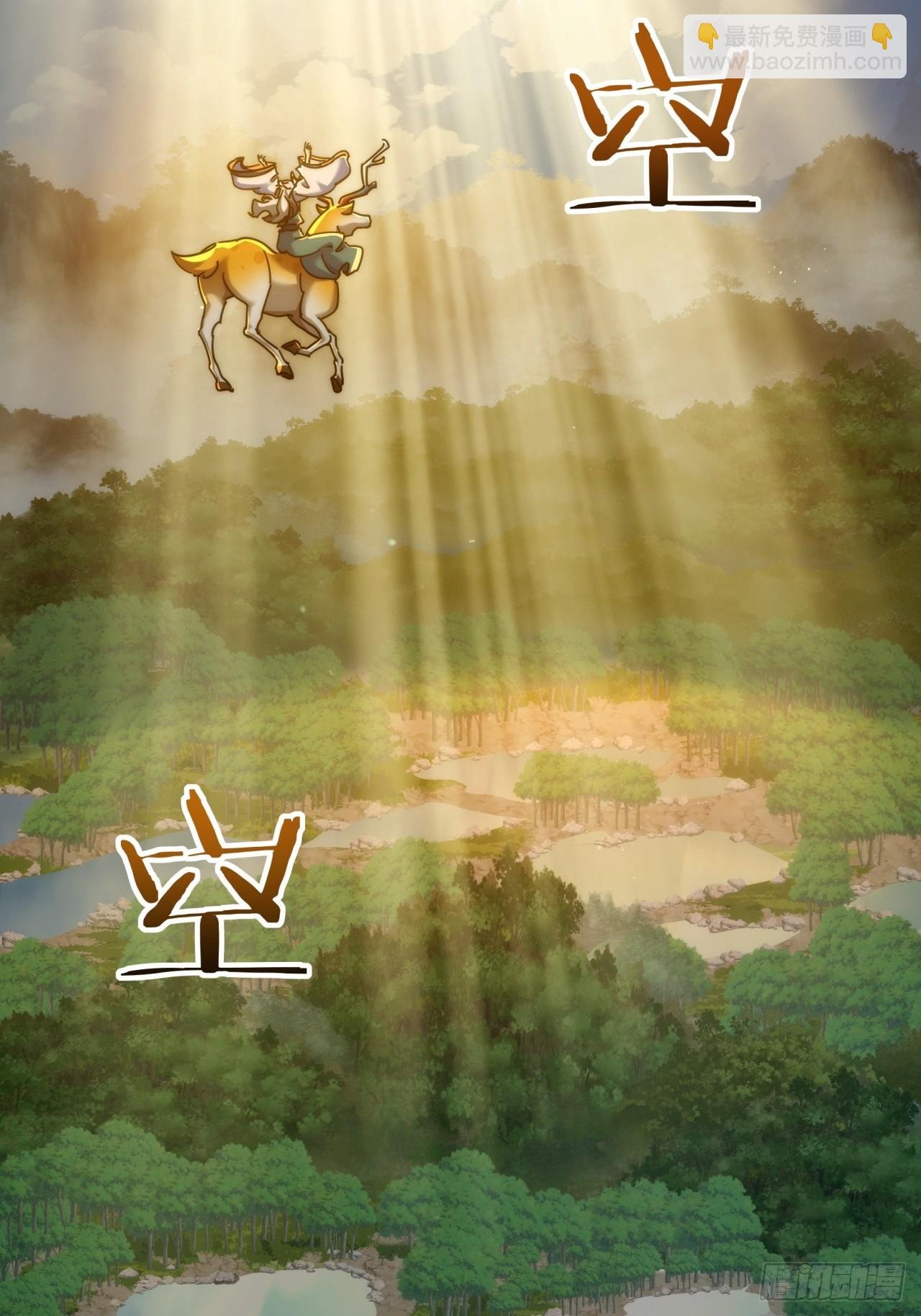 132话 阿巴阿巴