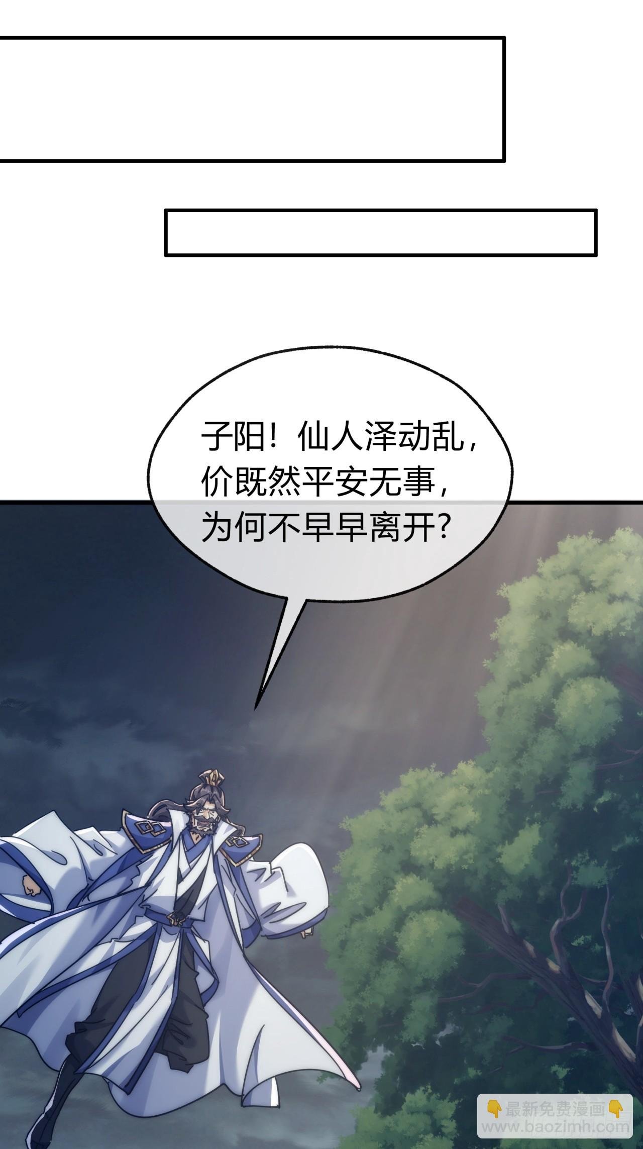 132话 阿巴阿巴