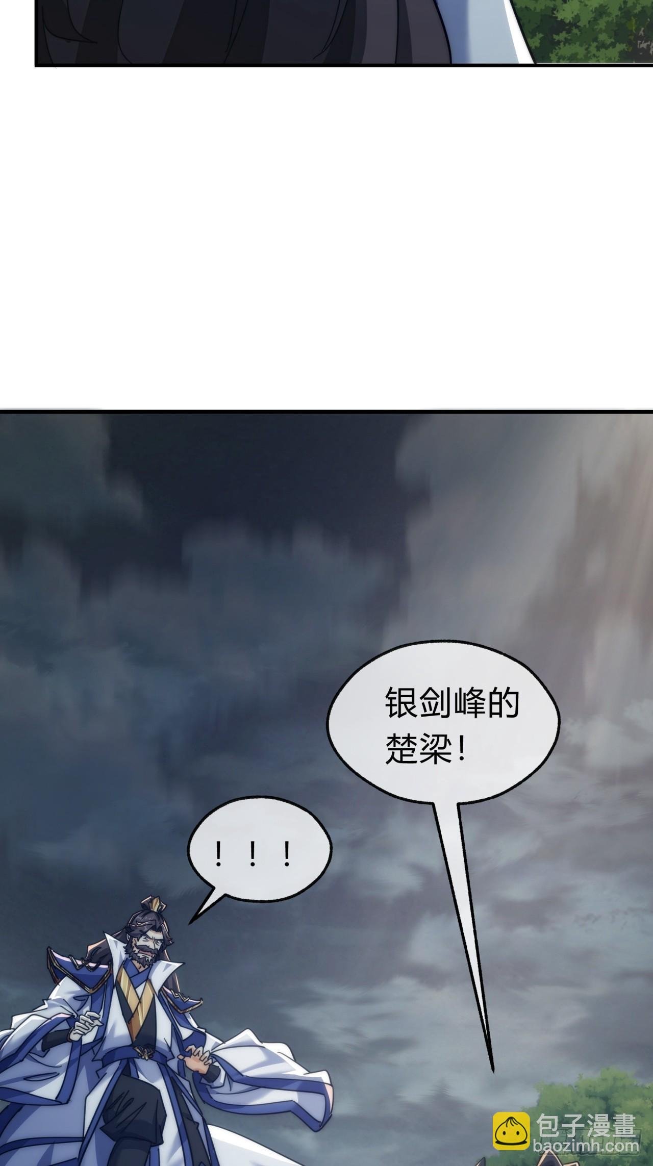 132话 阿巴阿巴