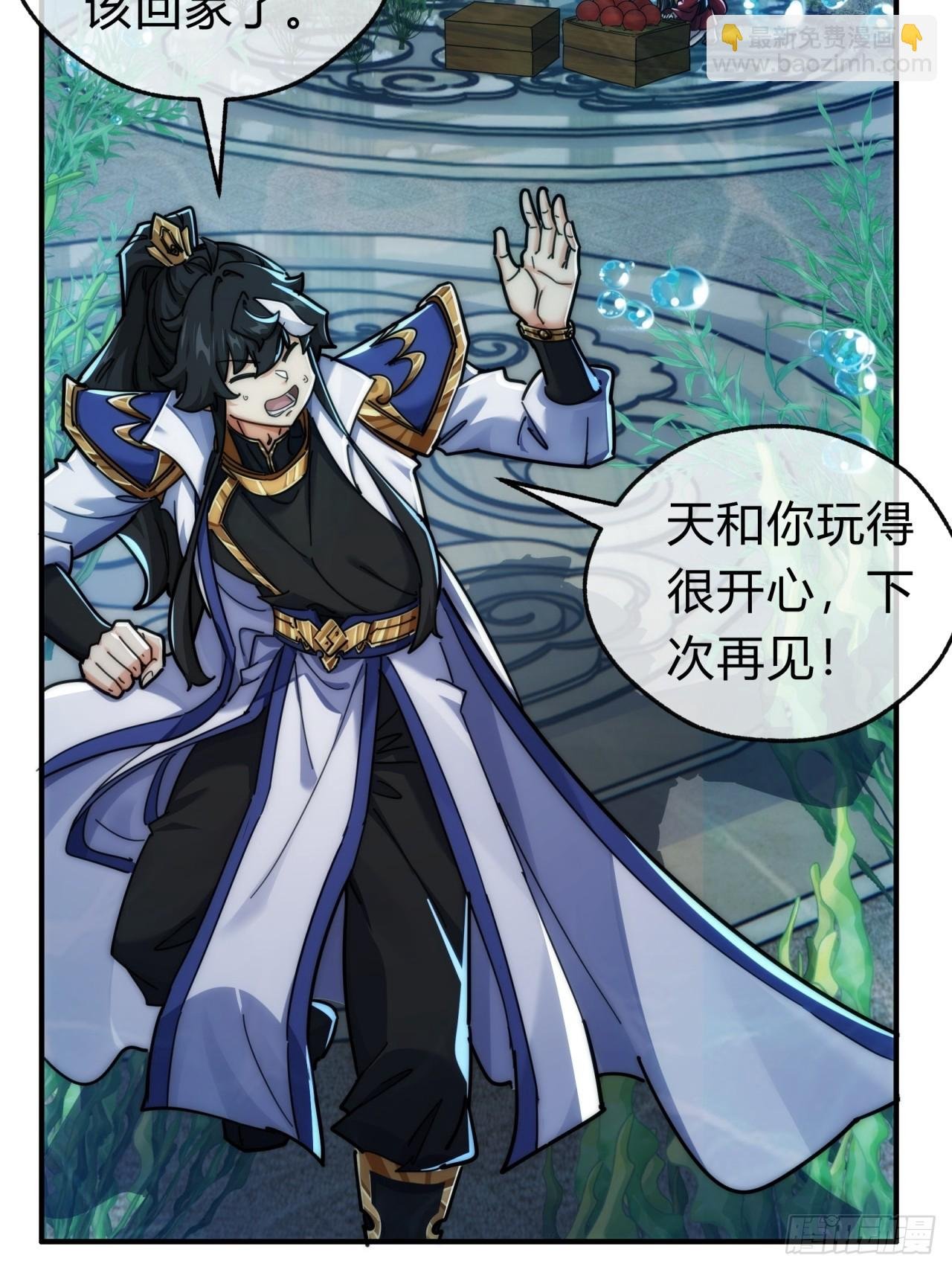132话 阿巴阿巴