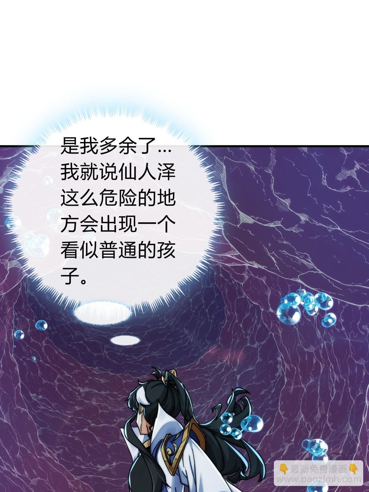 132话 阿巴阿巴