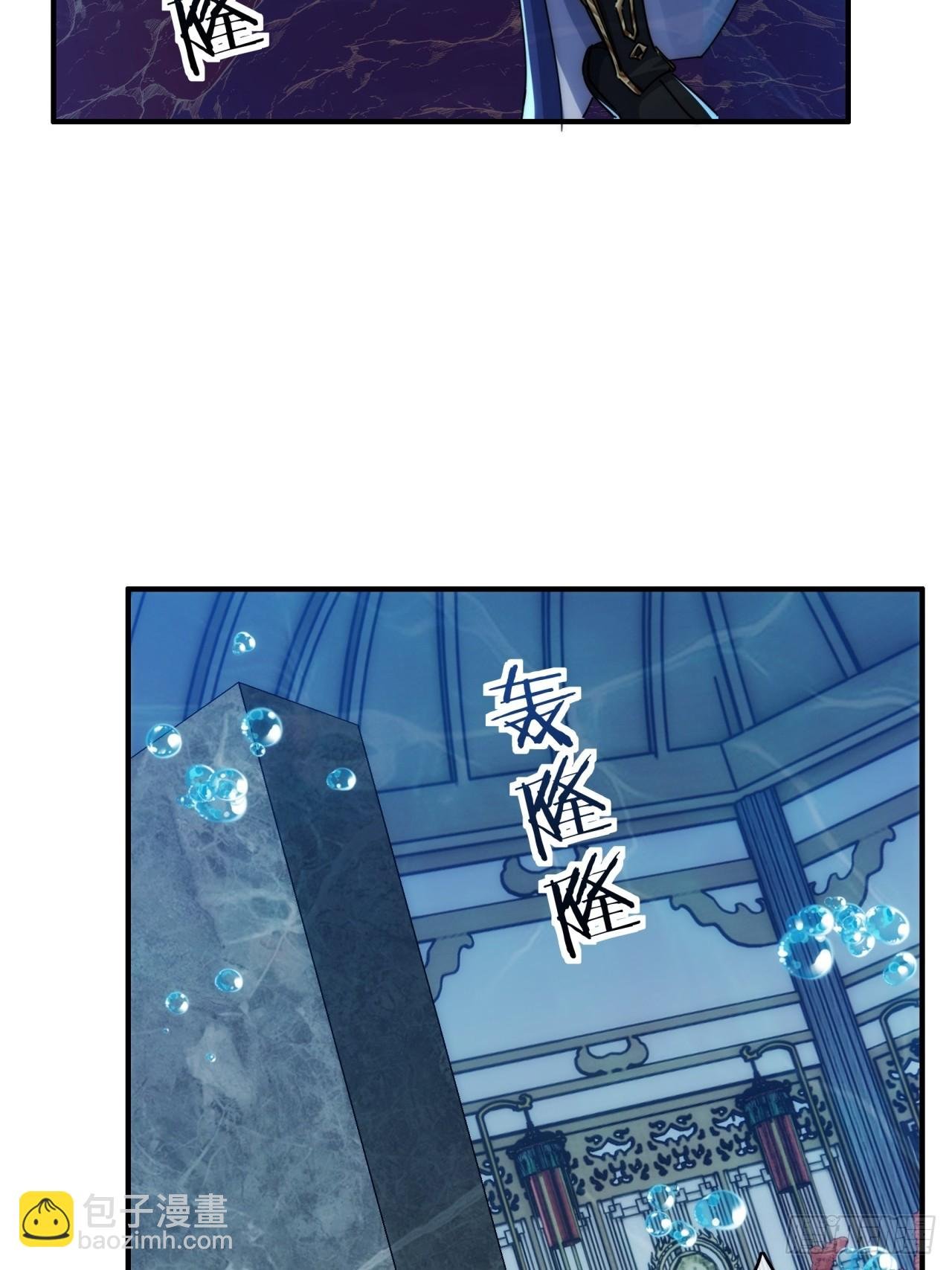 132话 阿巴阿巴