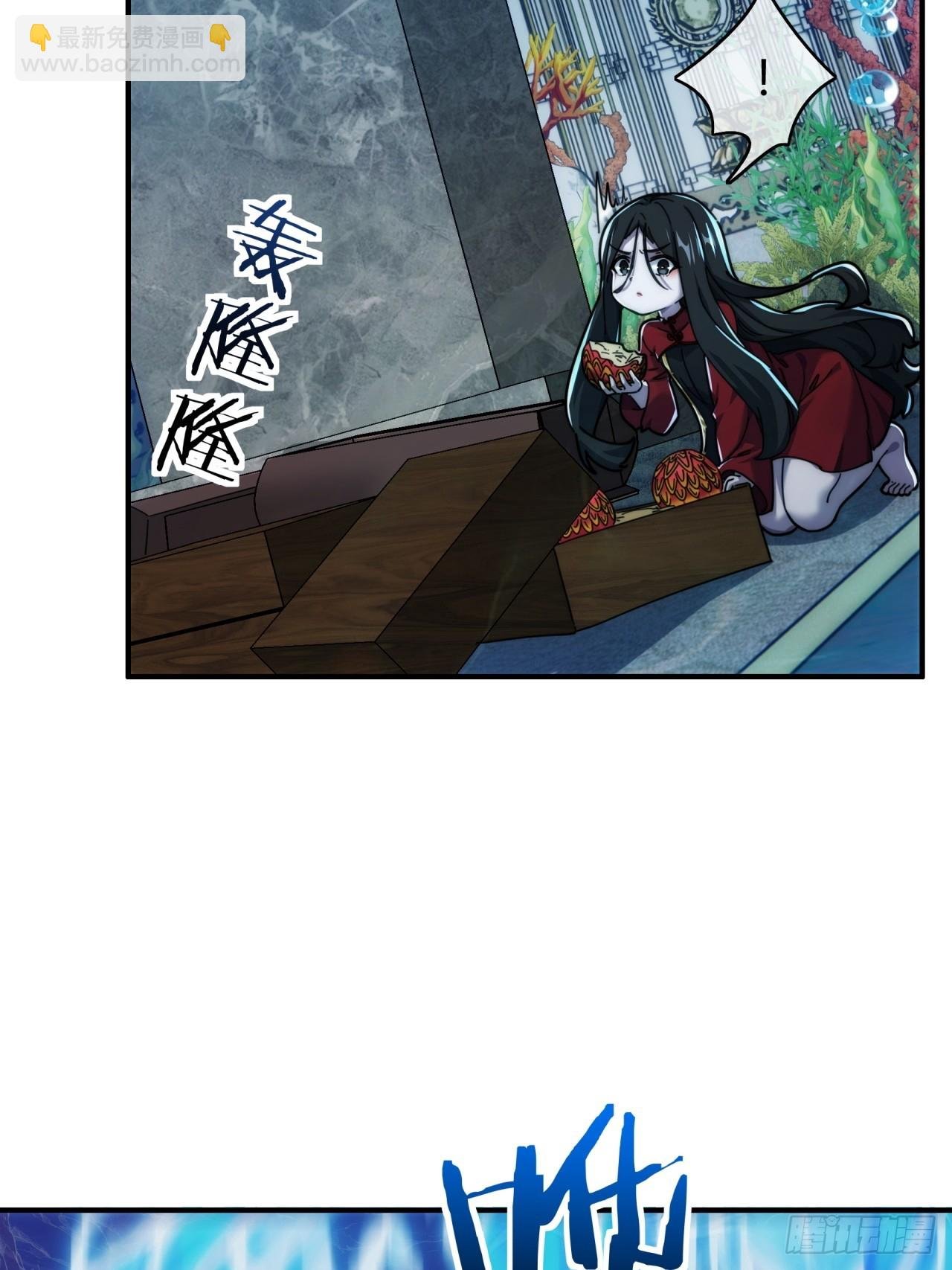 132话 阿巴阿巴