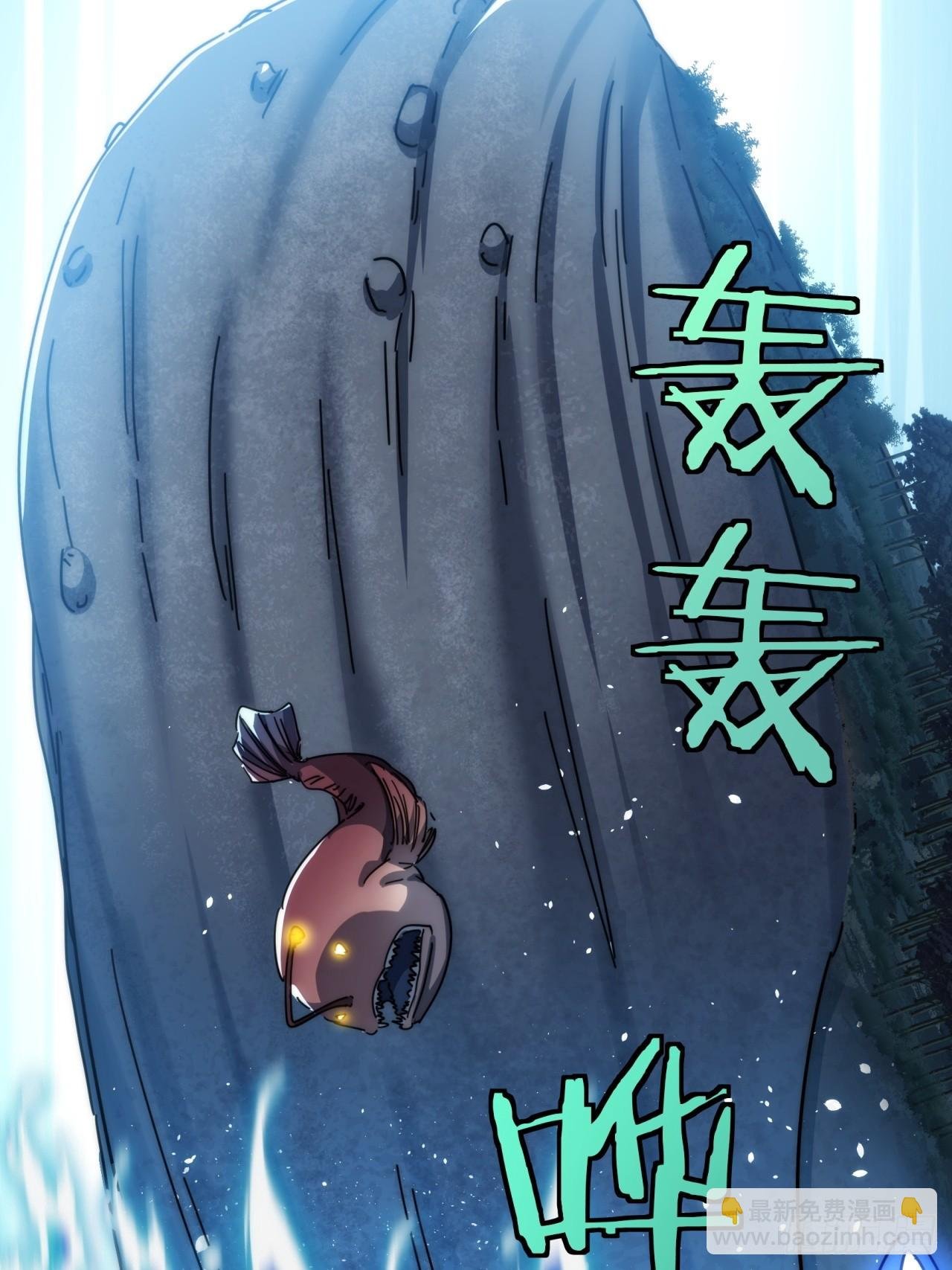 133话 骑鲸仙人