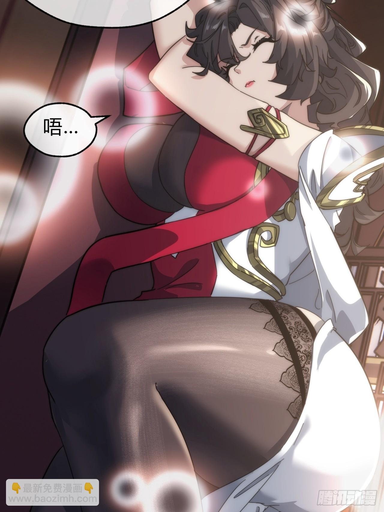 133话 骑鲸仙人