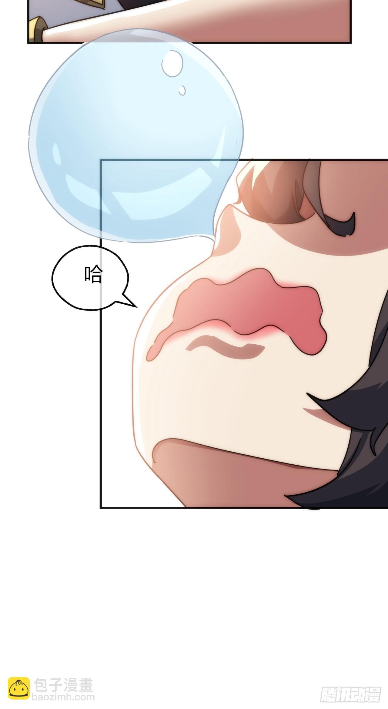 133话 骑鲸仙人