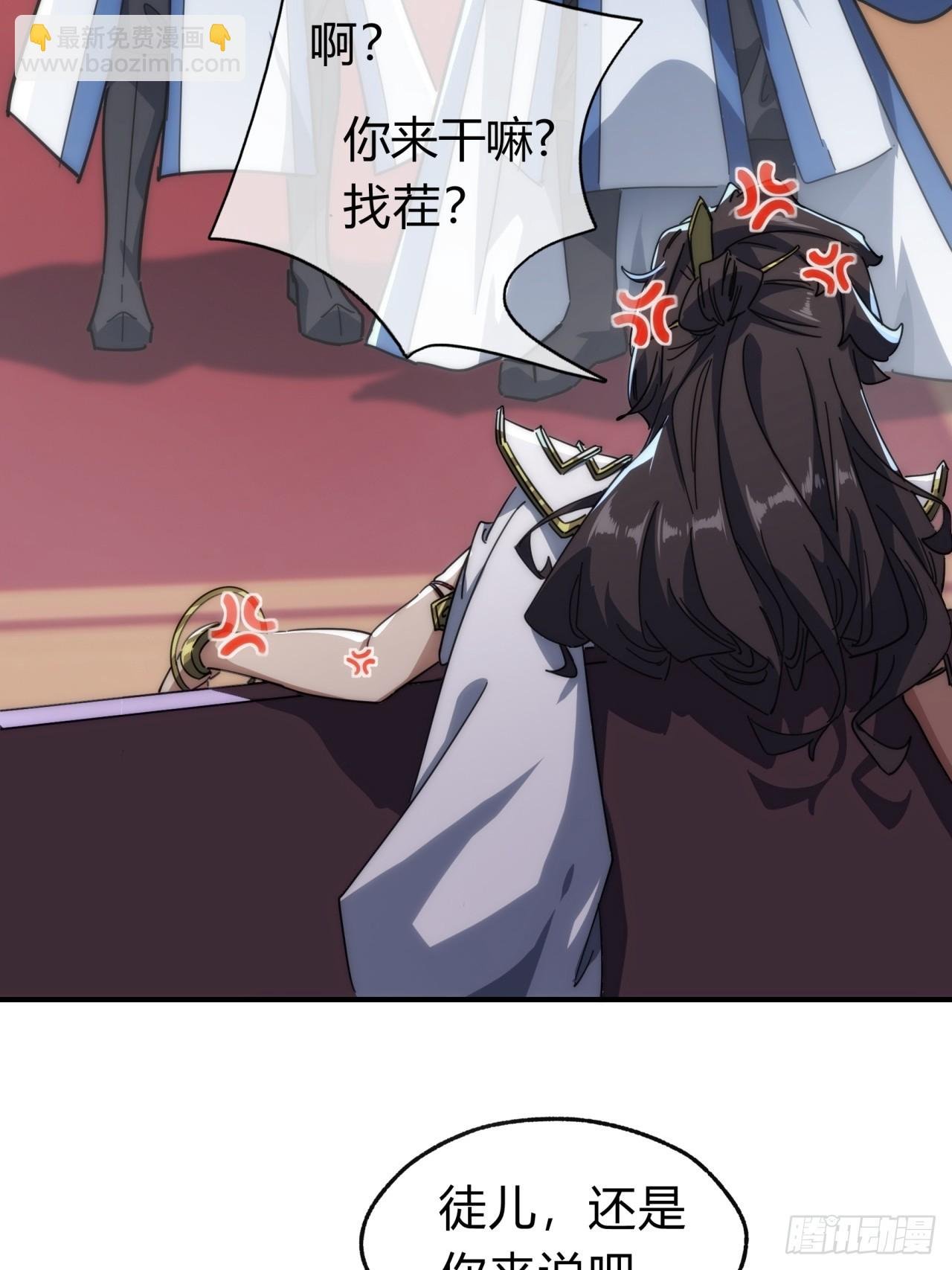 133话 骑鲸仙人