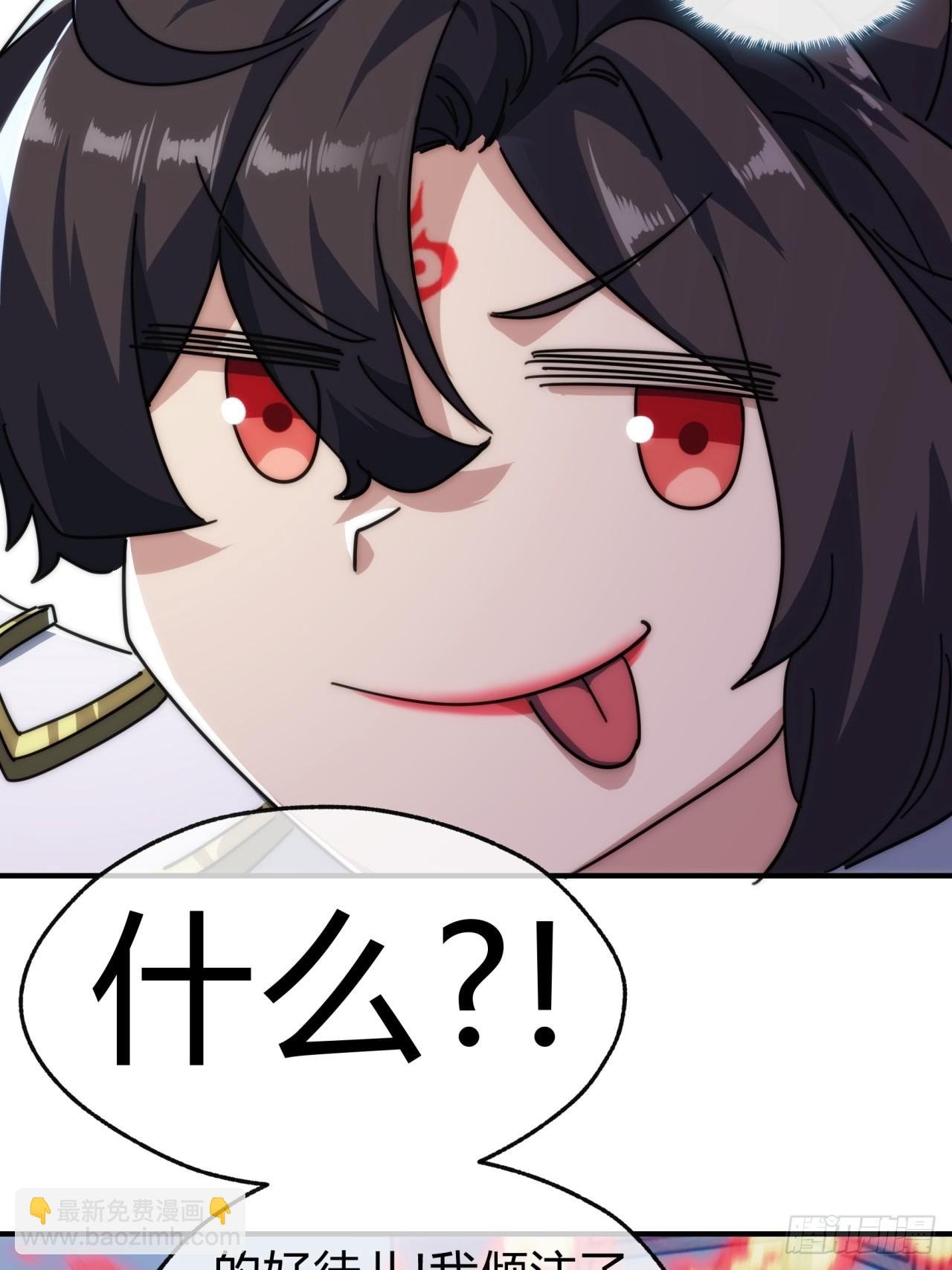 133话 骑鲸仙人