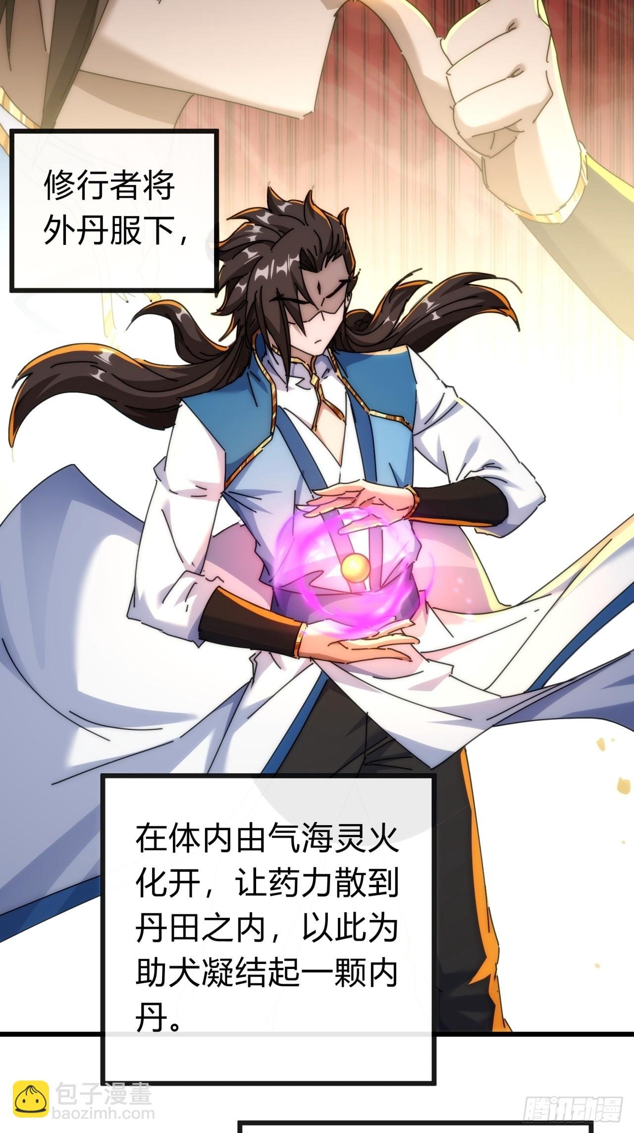 134话 反骨