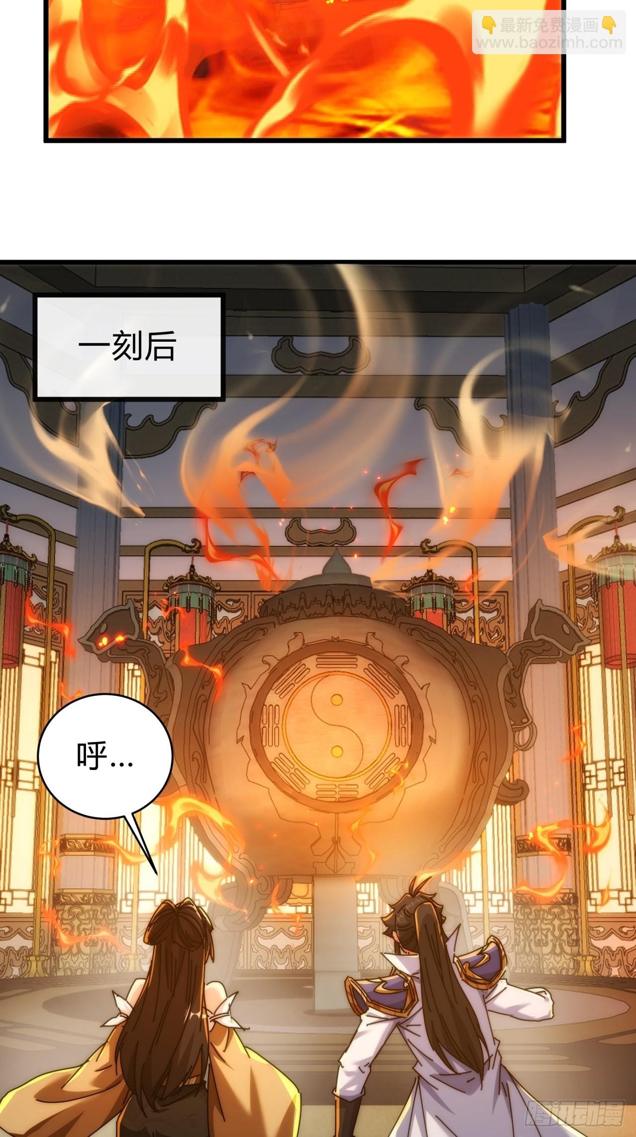 134话 反骨