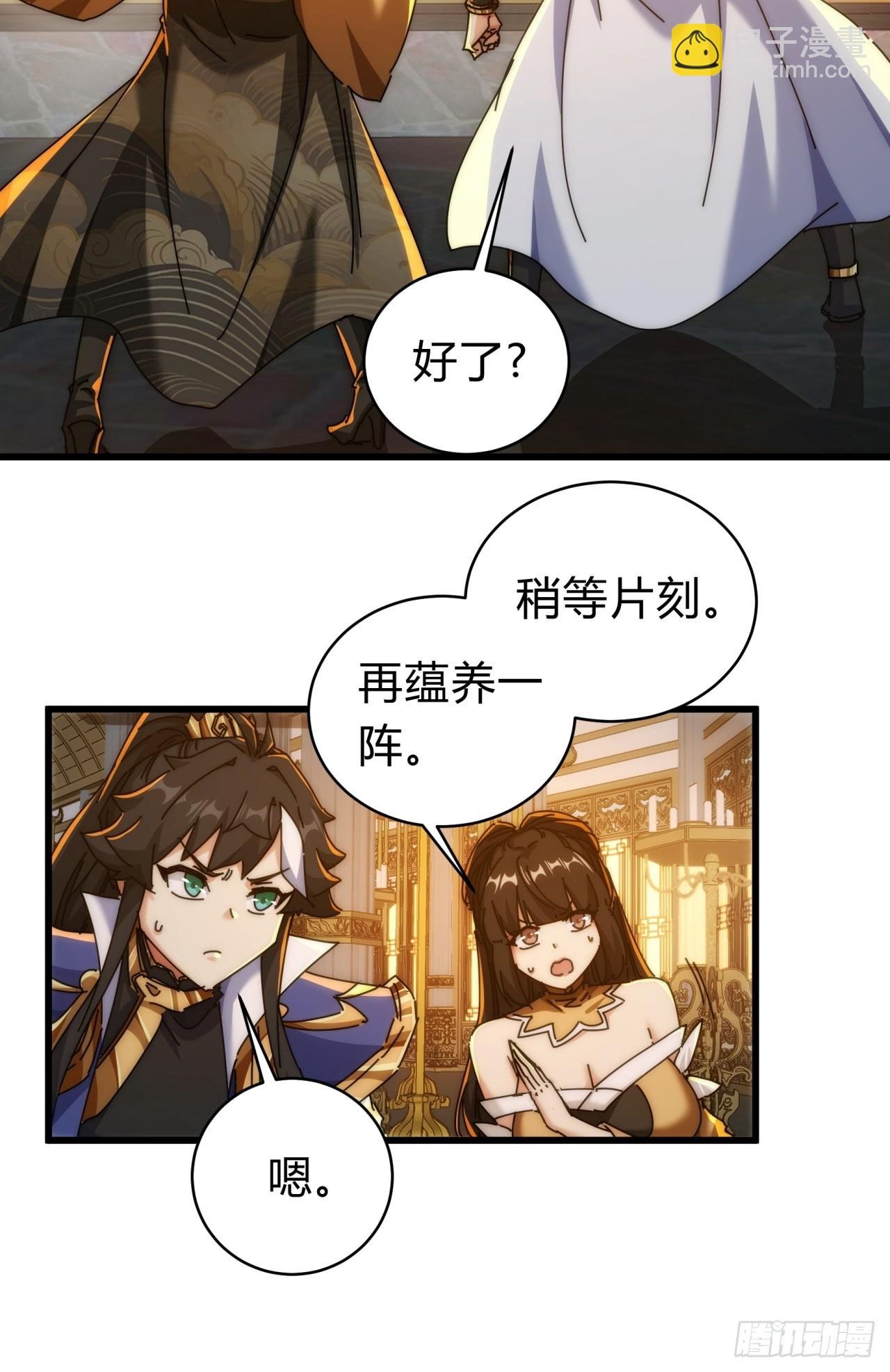 134话 反骨